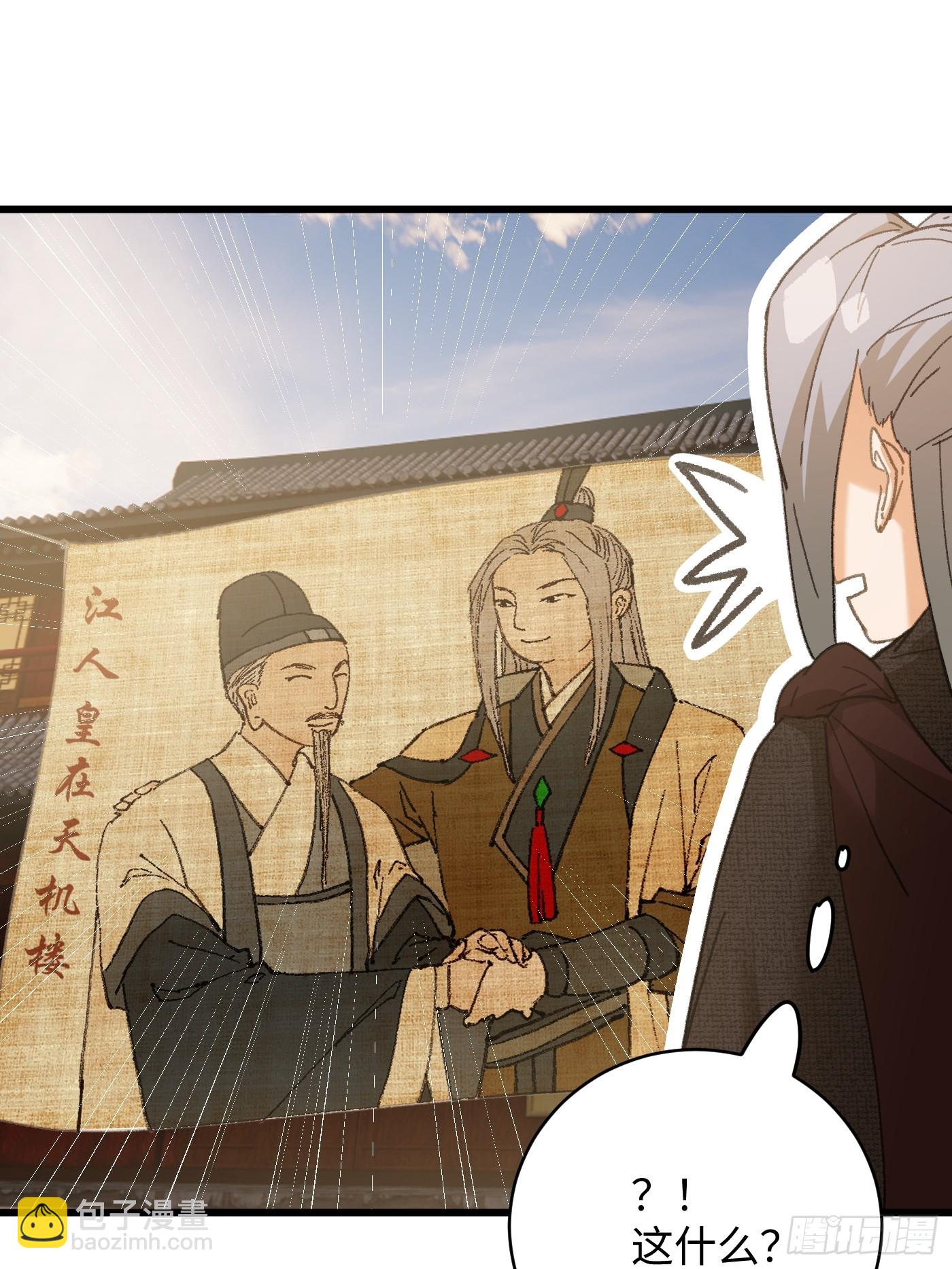 第59话(1/2)-第64话