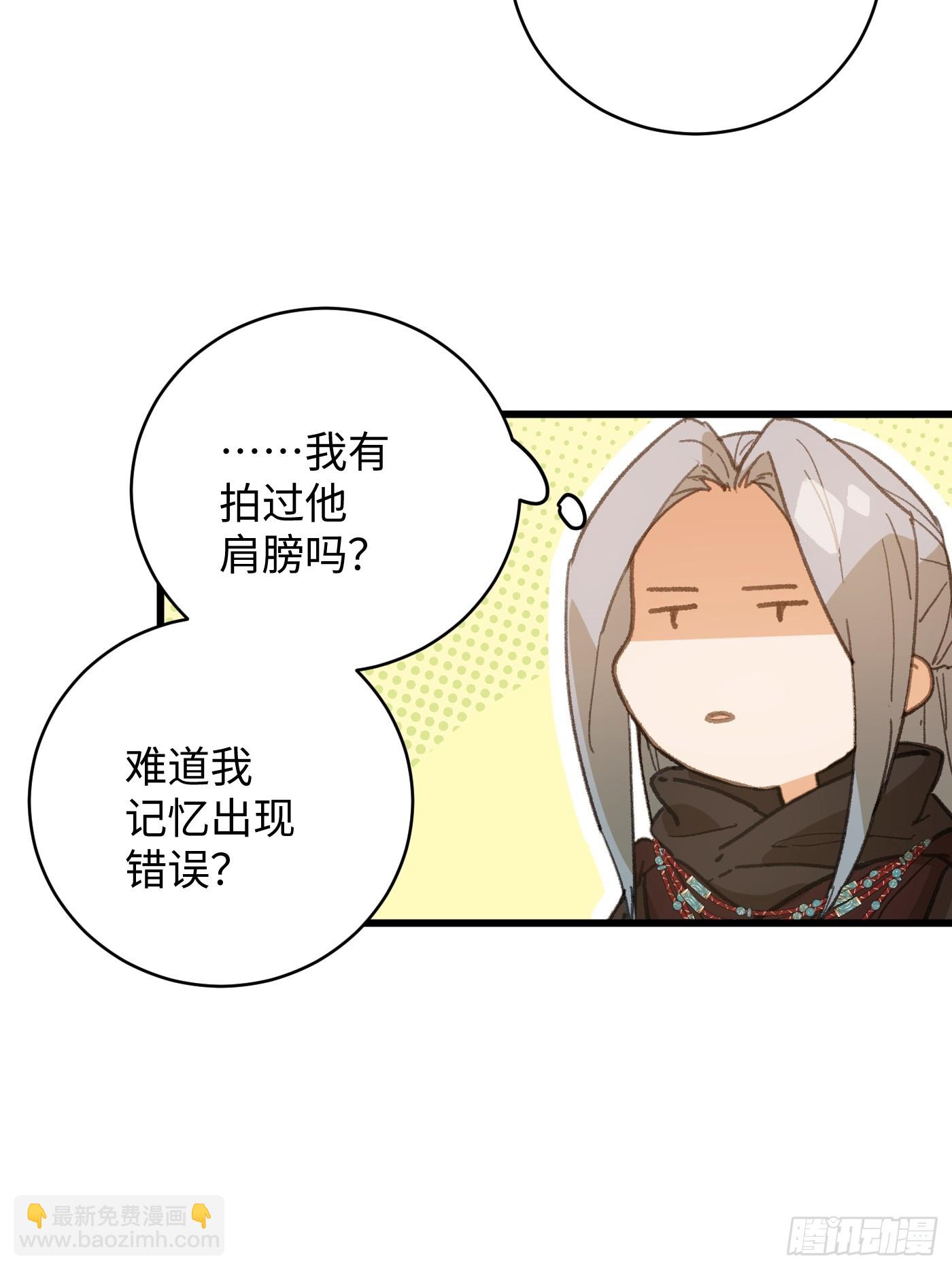 第59话(1/2)-第64话