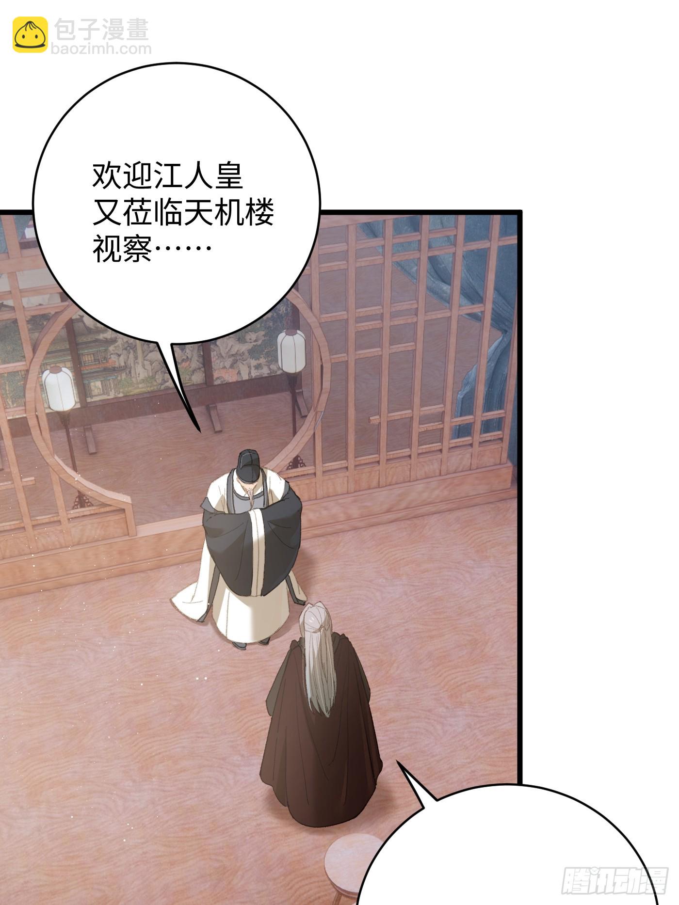 第59话(1/2)-第64话