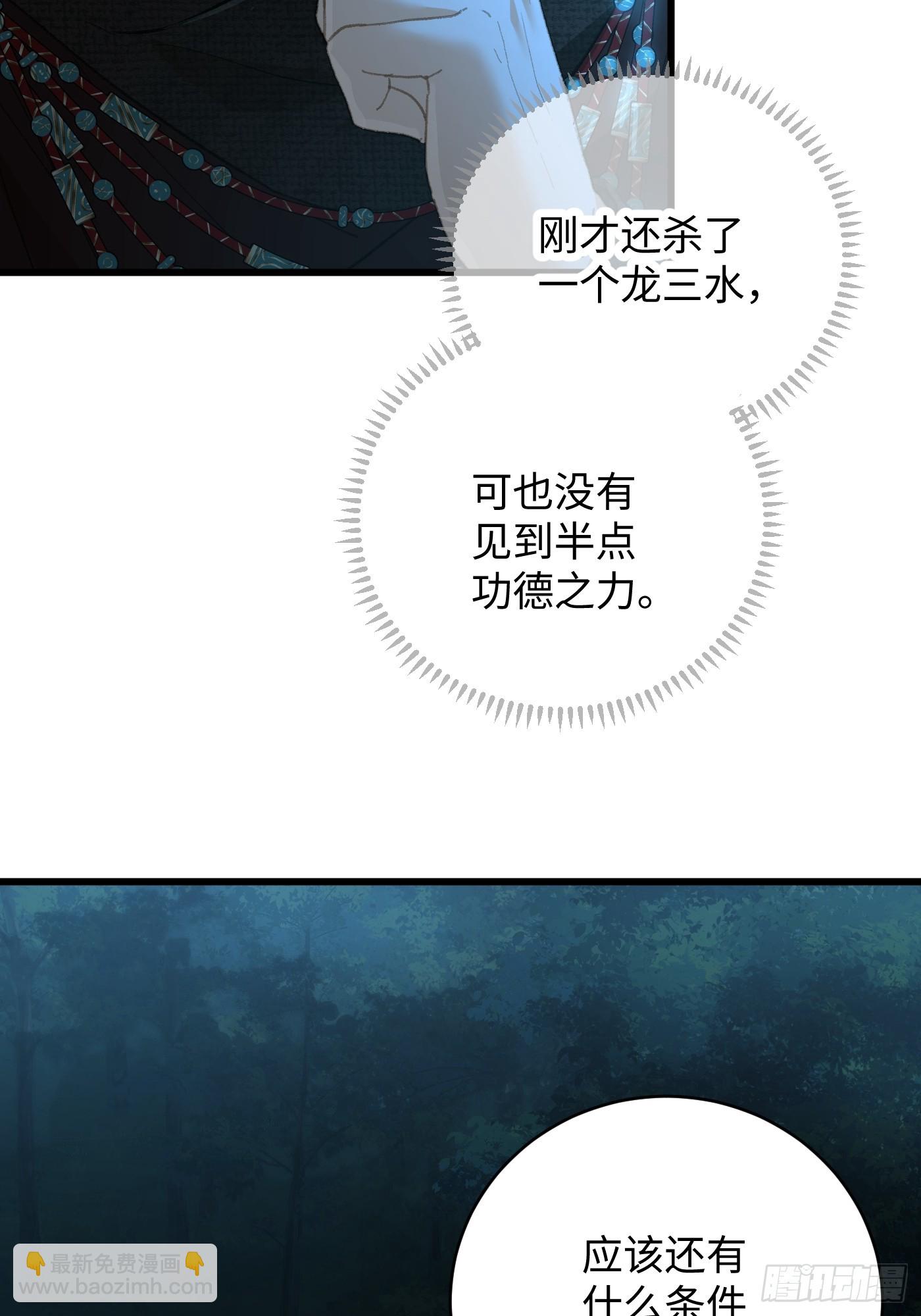 第59话(1/2)-第64话