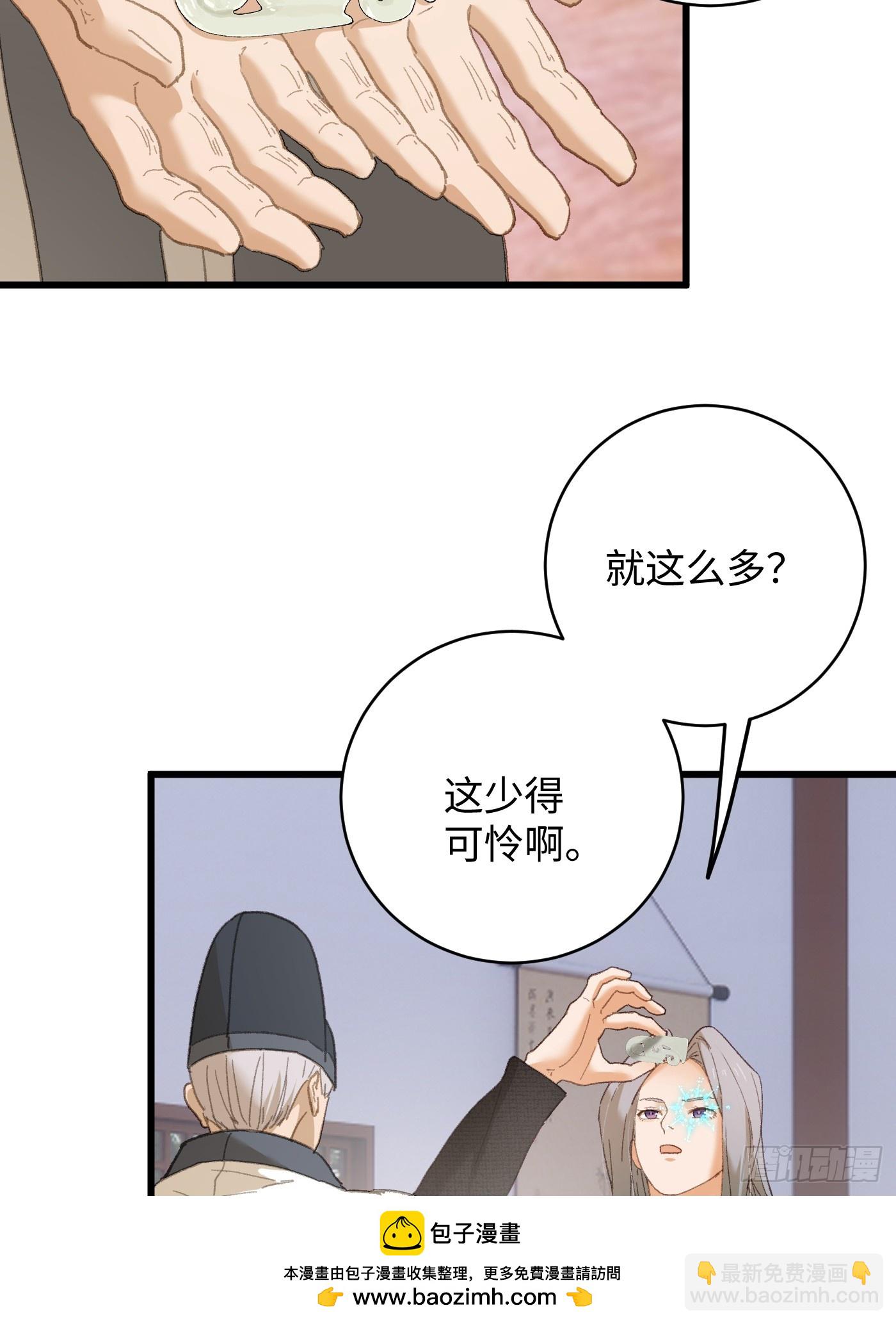 第59话(1/2)-第64话