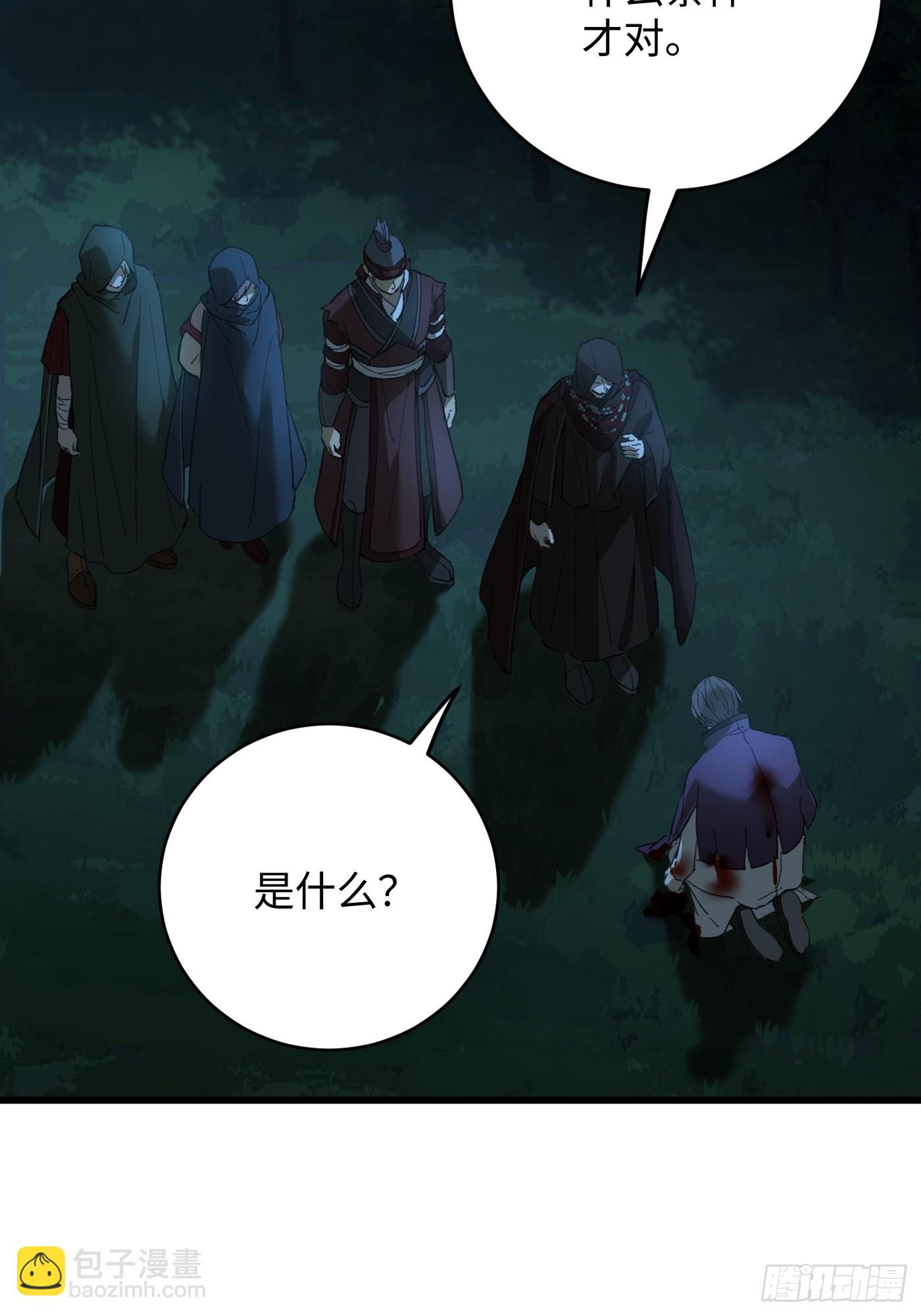 第59话(1/2)-第64话