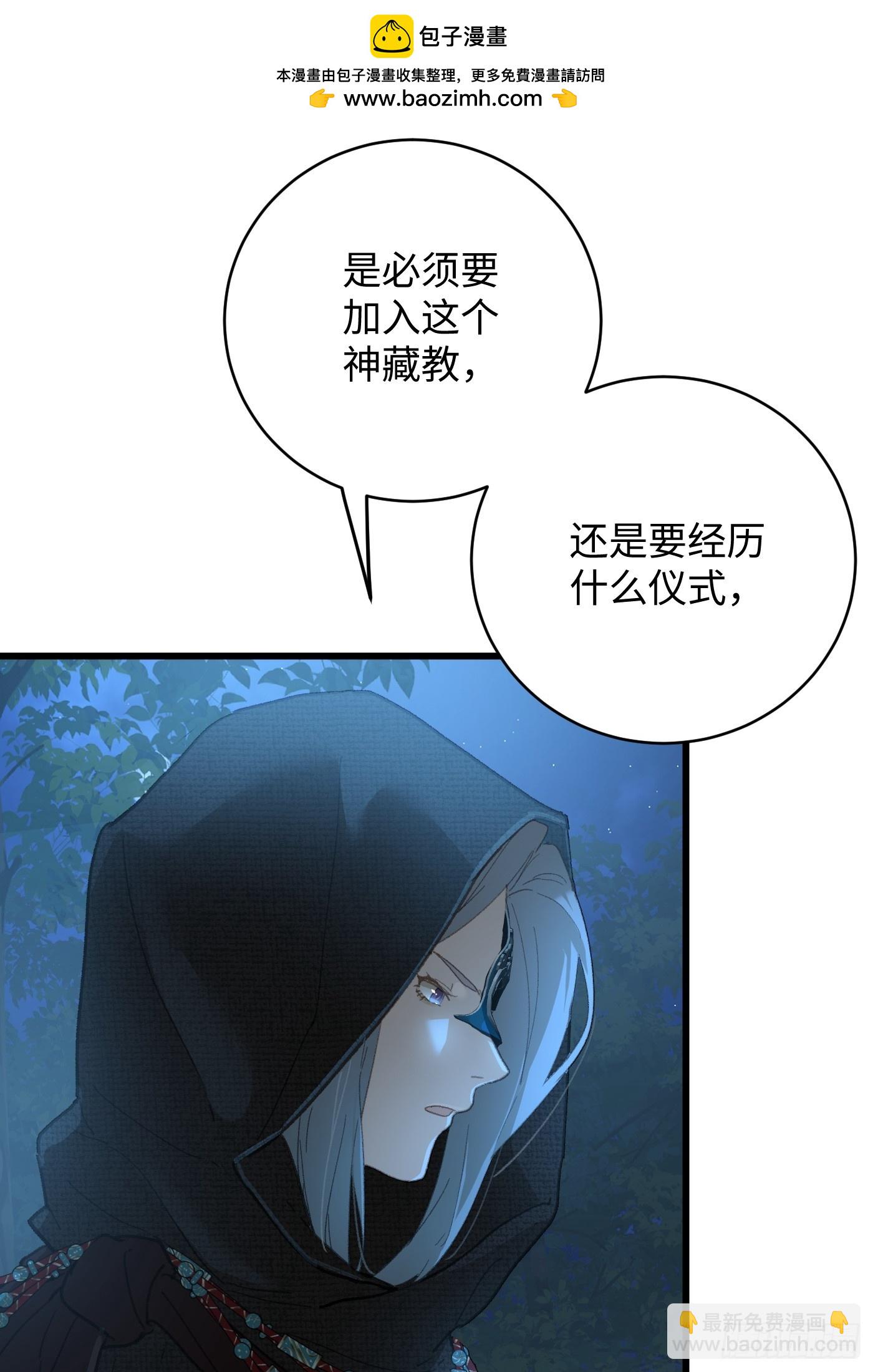 第59话(1/2)-第64话