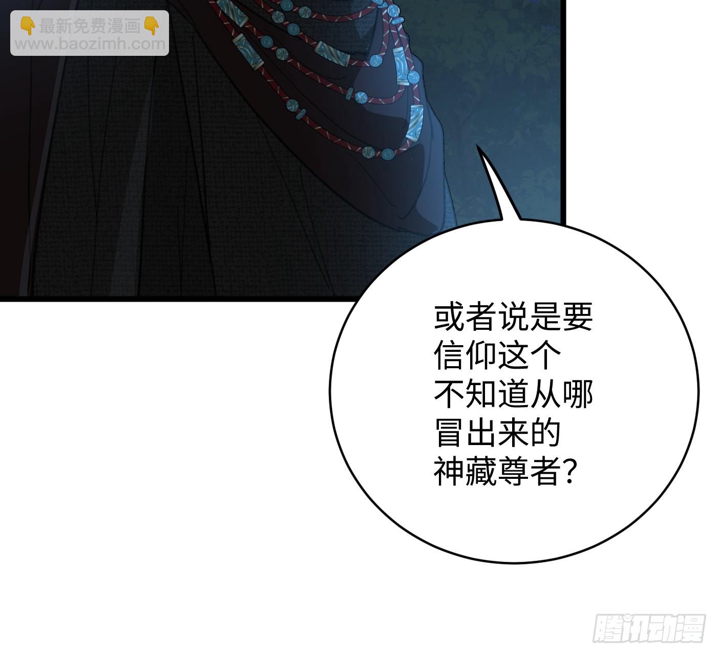 第59话(1/2)-第64话