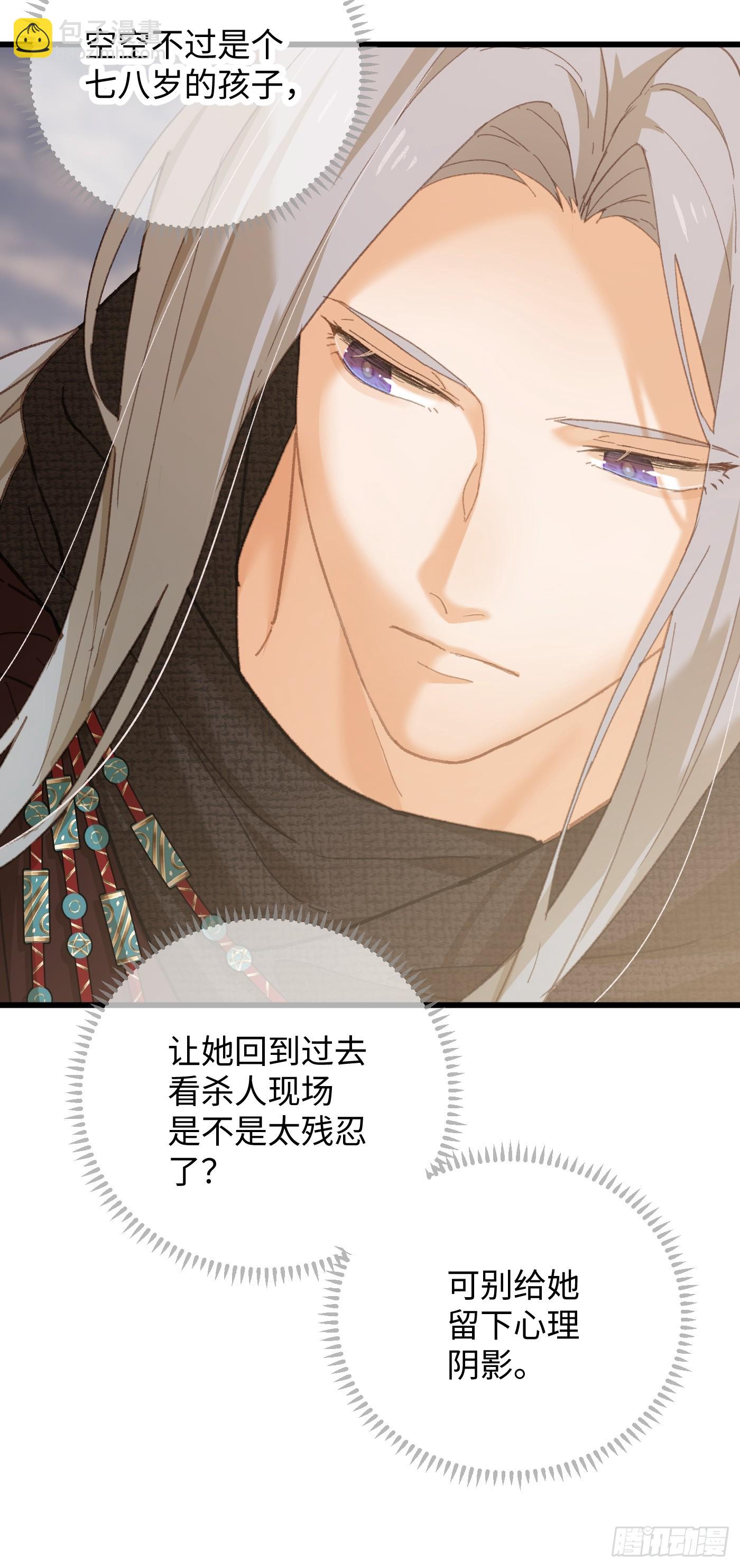 第60话（下）-第66话