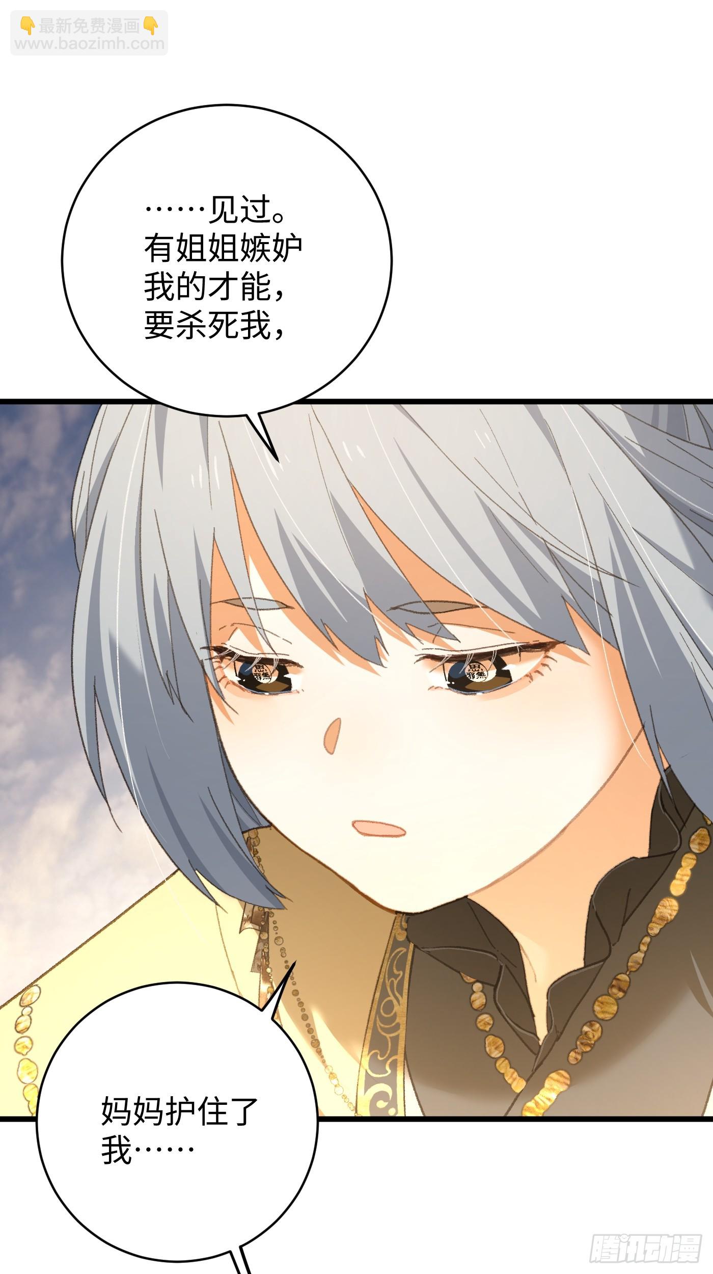 第60话（下）-第66话