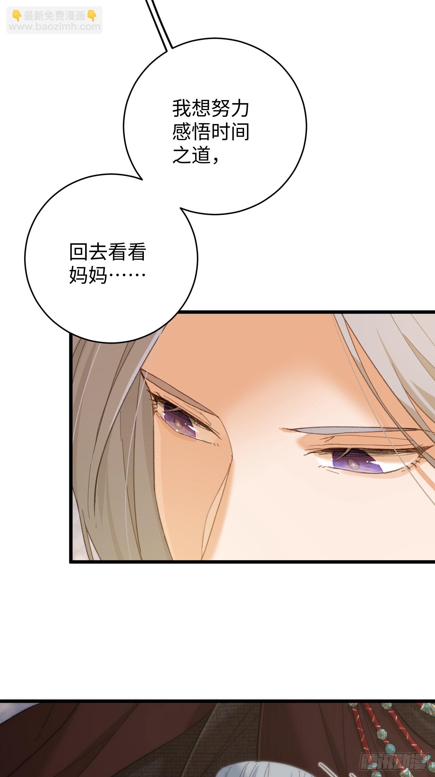 第60话（下）-第66话