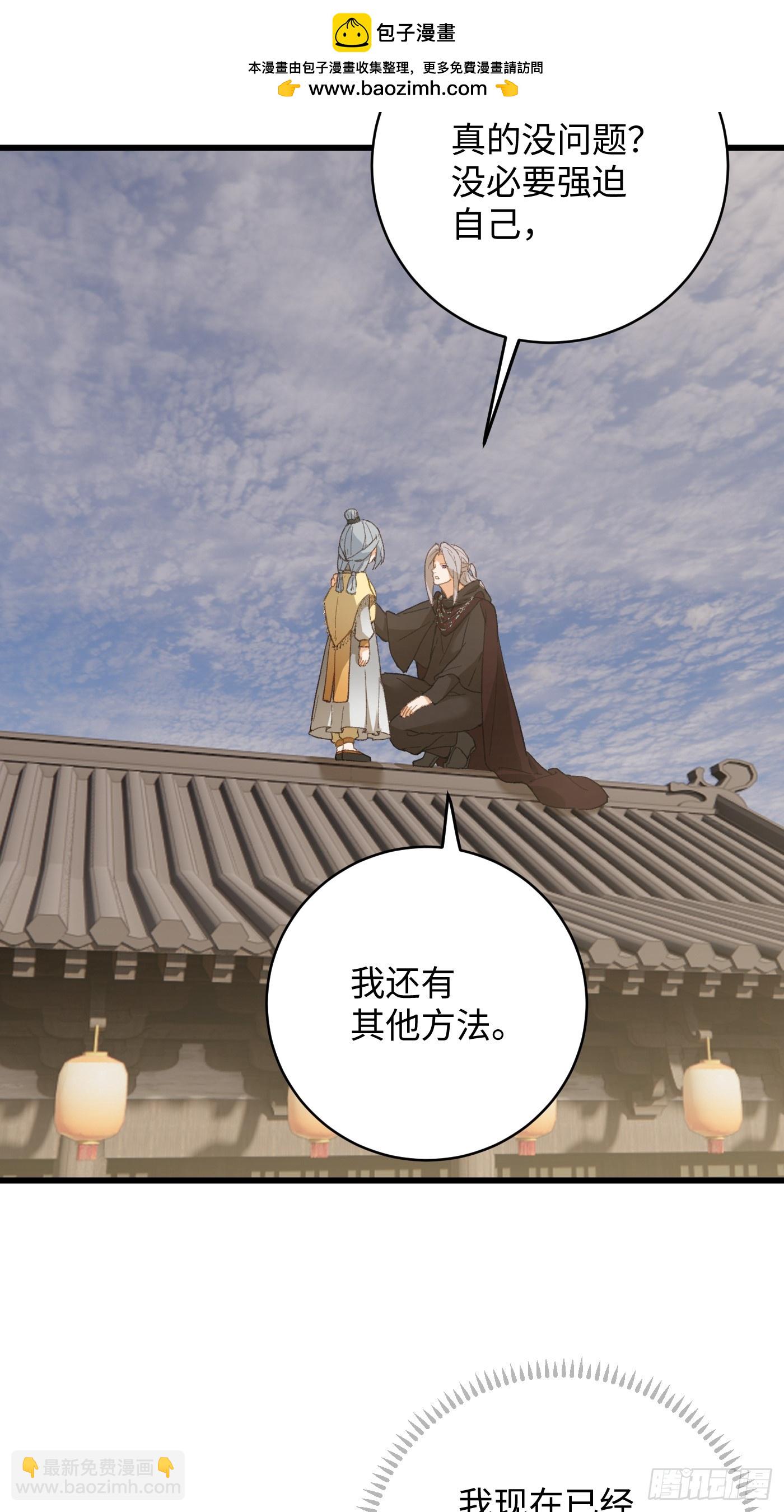 第60话（下）-第66话