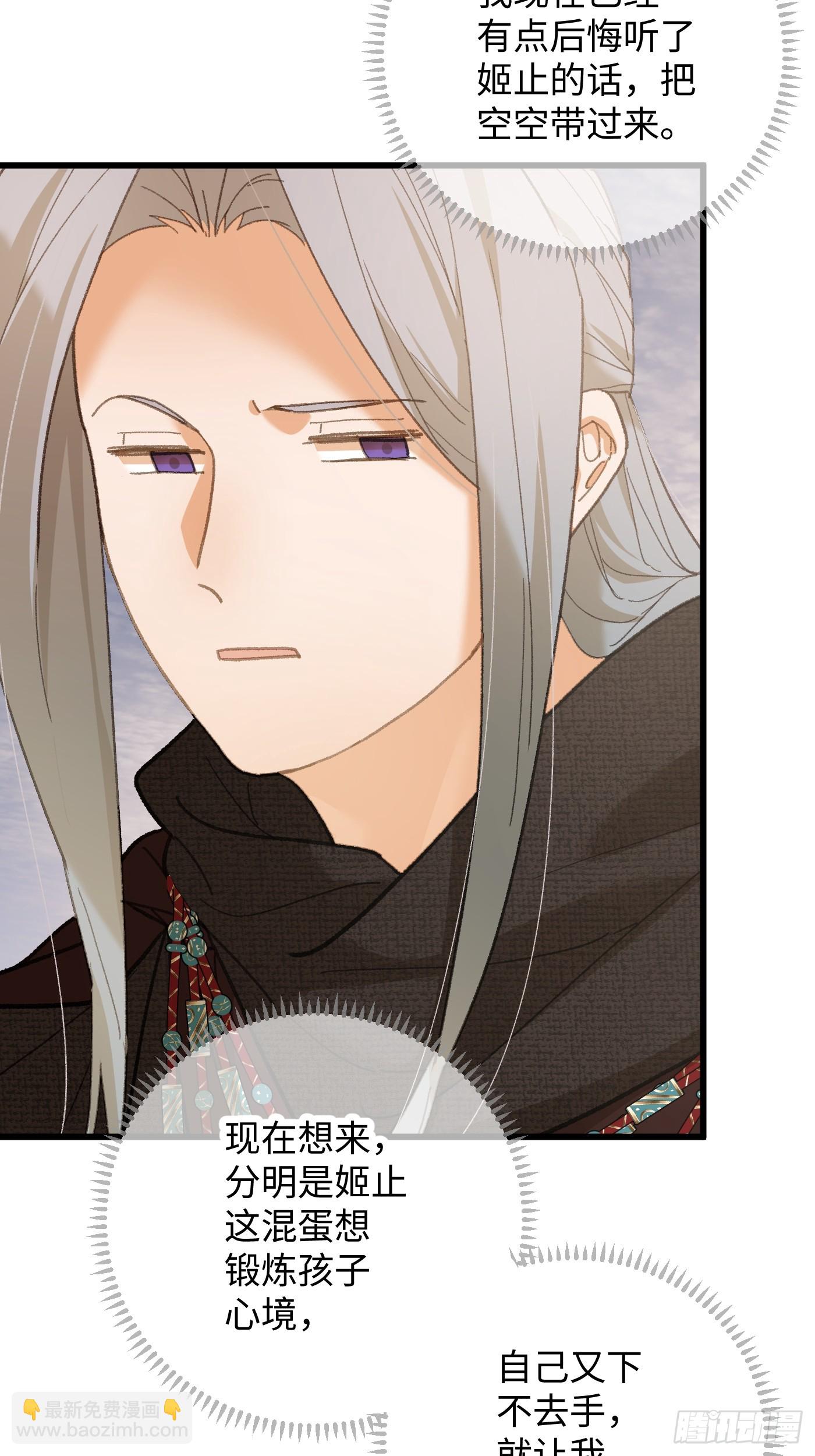 第60话（下）-第66话