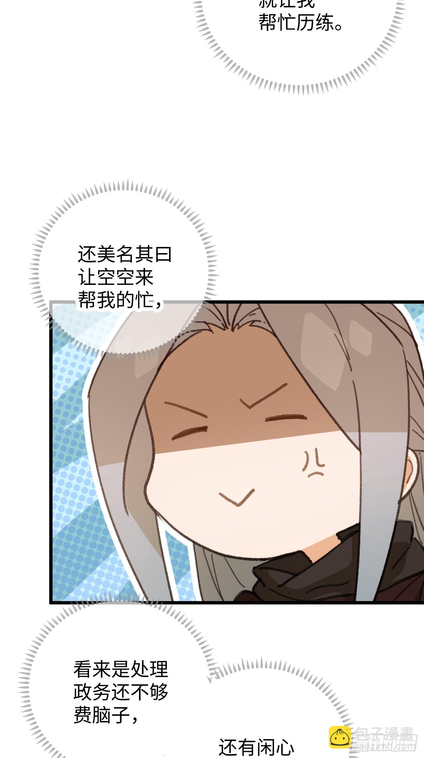 第60话（下）-第66话