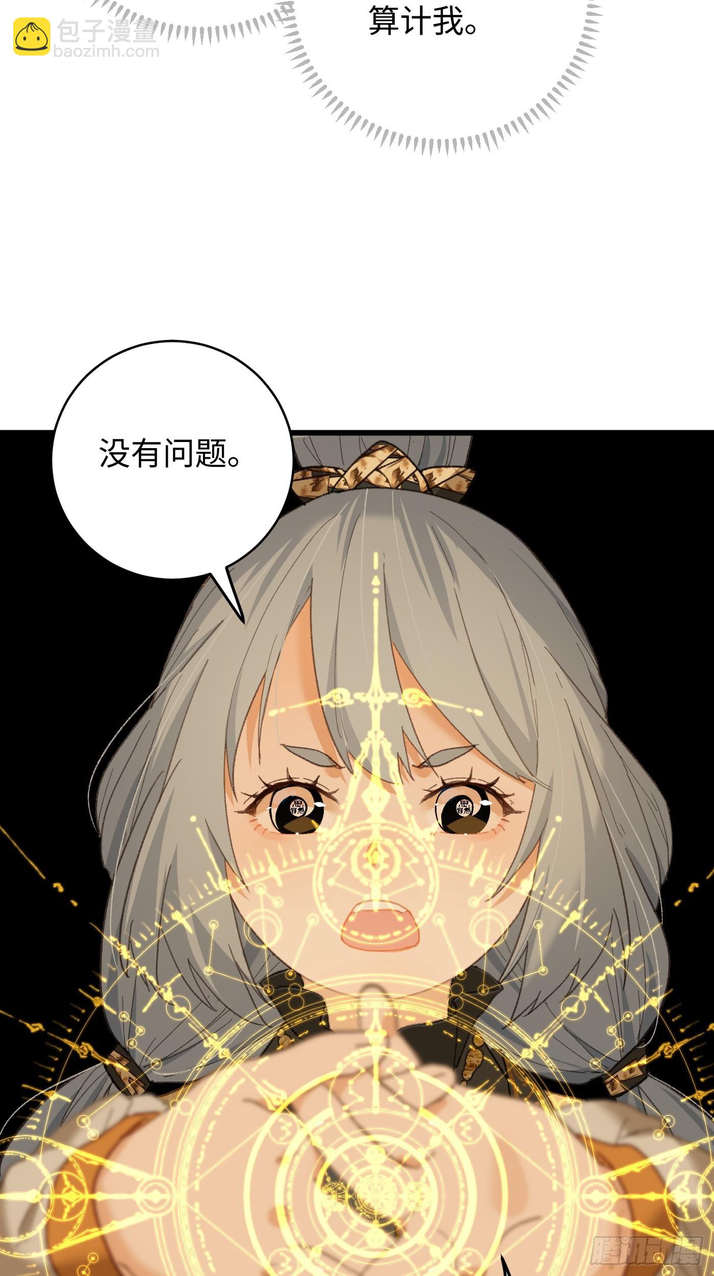 第60话（下）-第66话