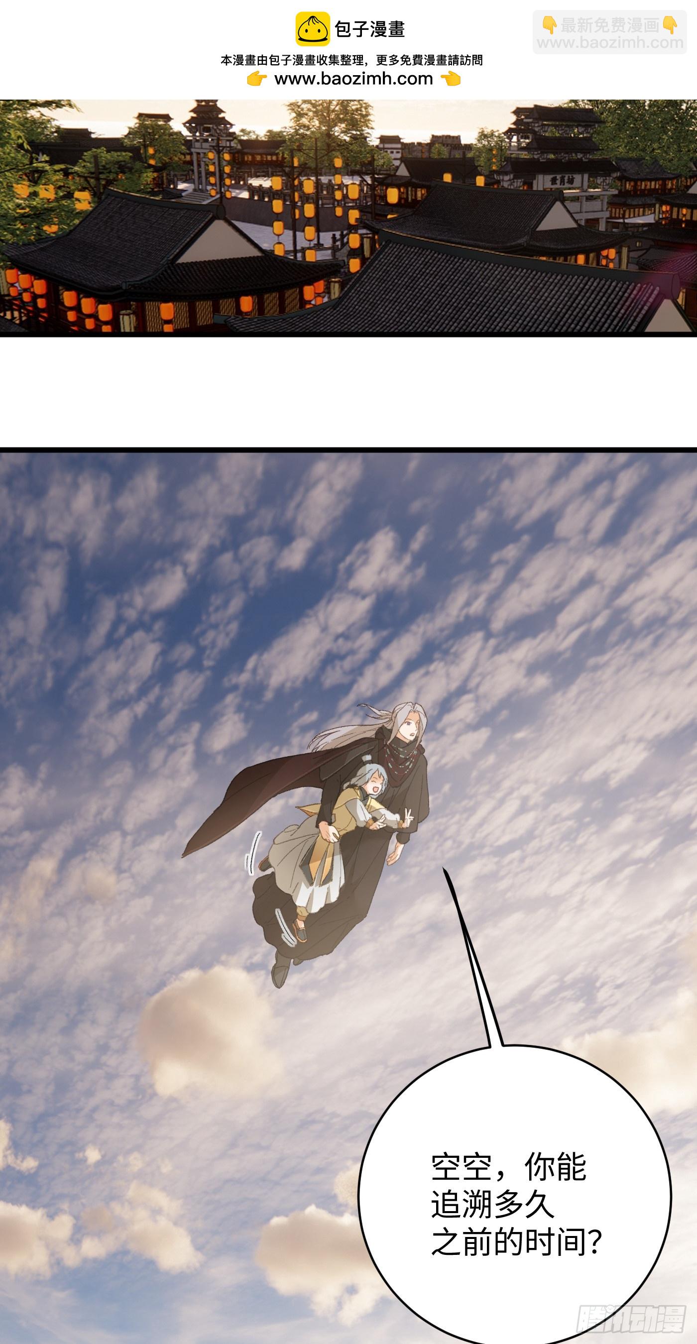 第60话（下）-第66话