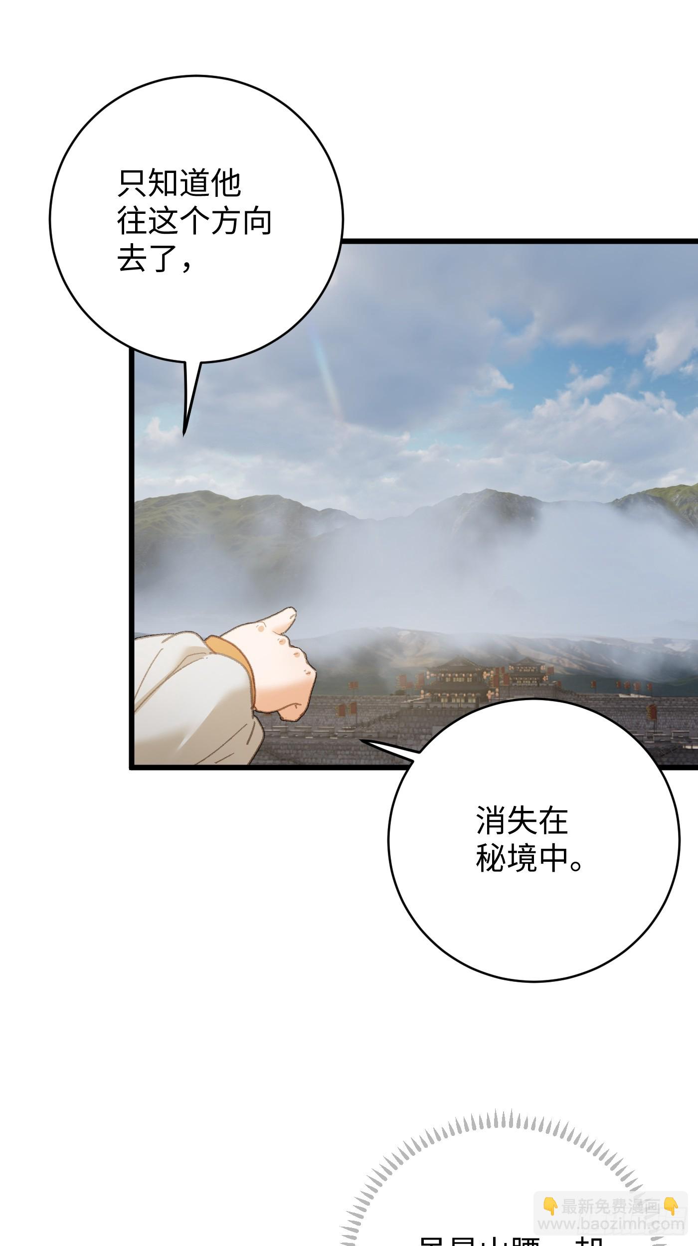 第60话（下）-第66话