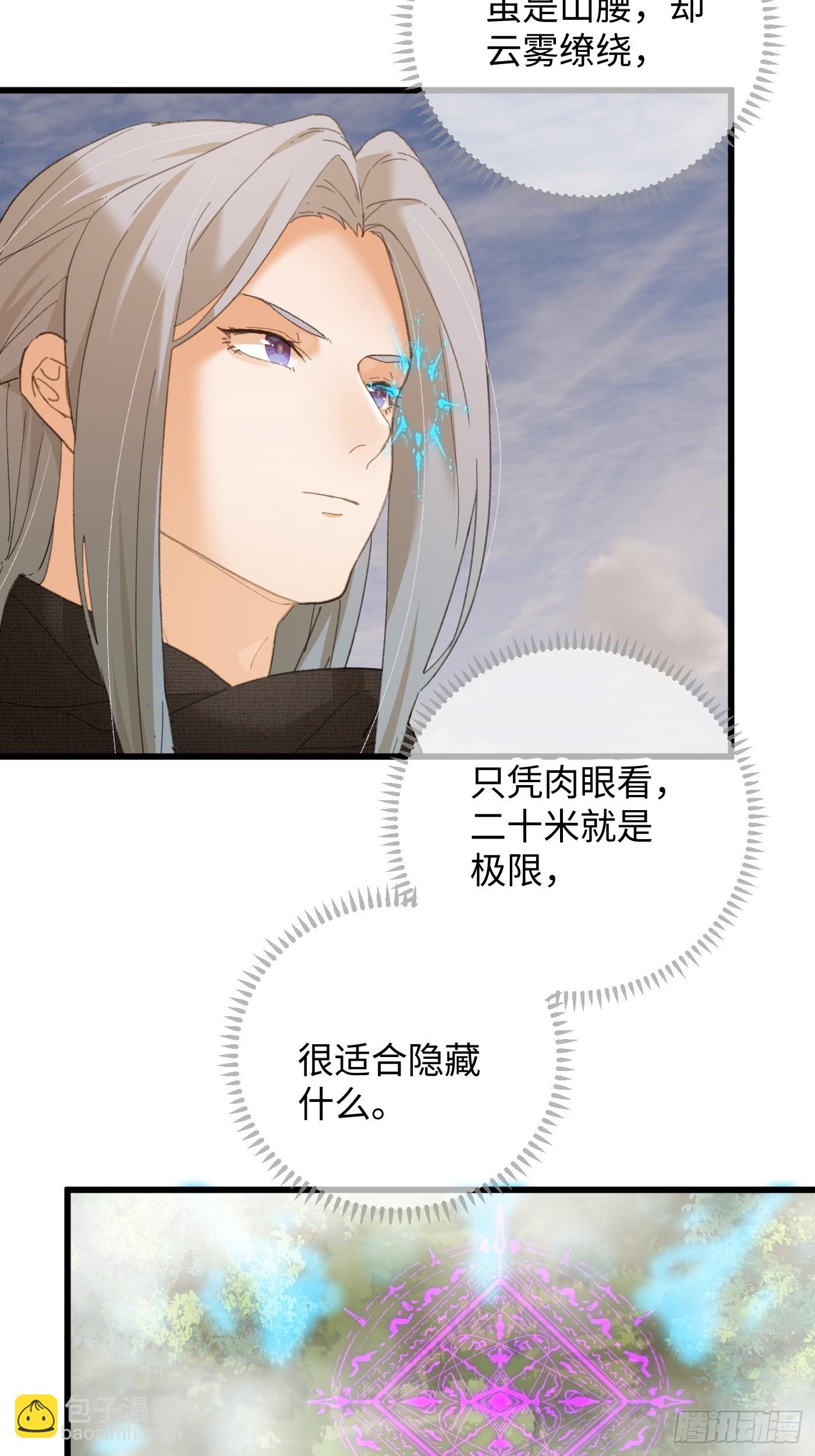 第60话（下）-第66话