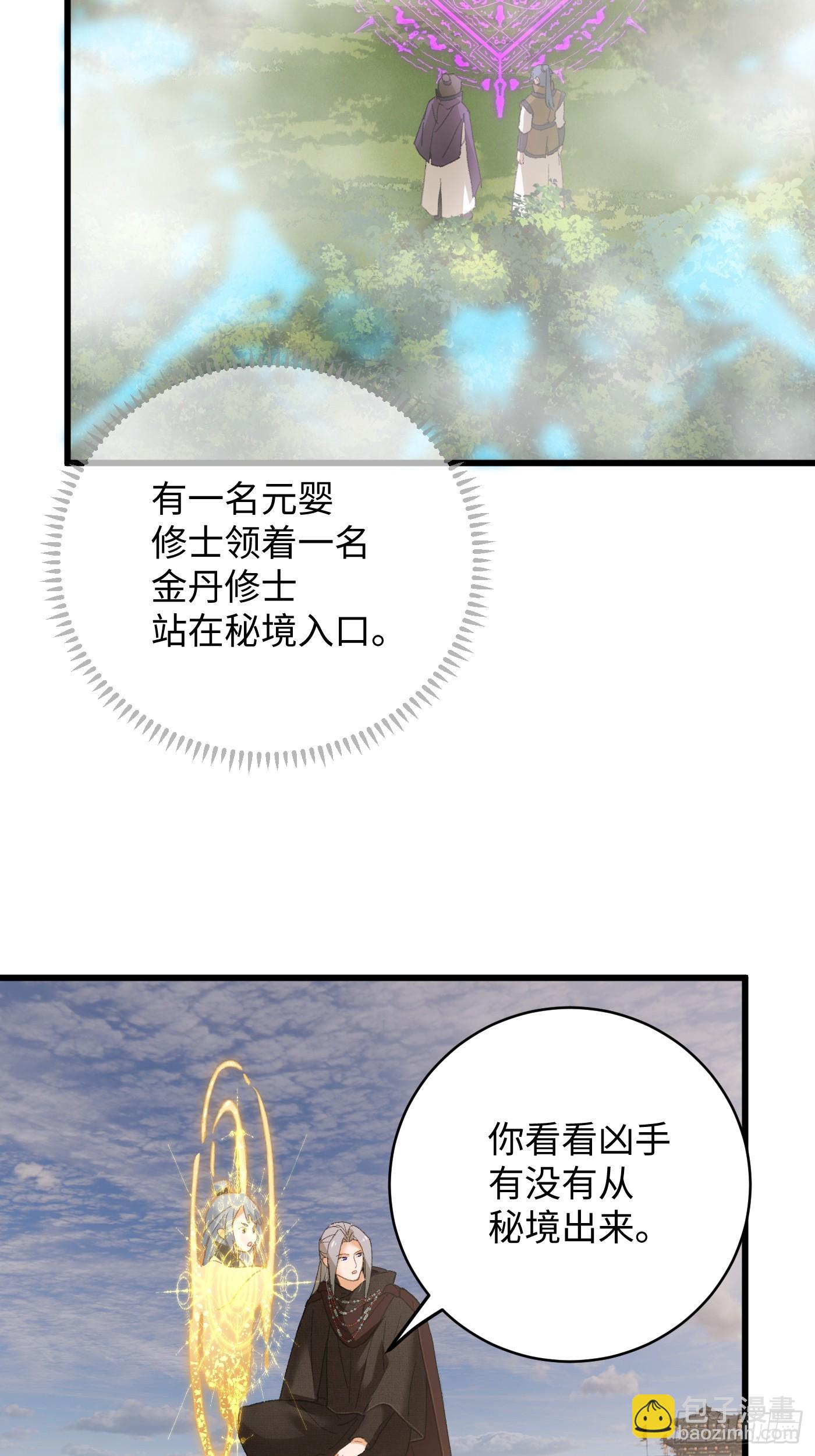 第60话（下）-第66话