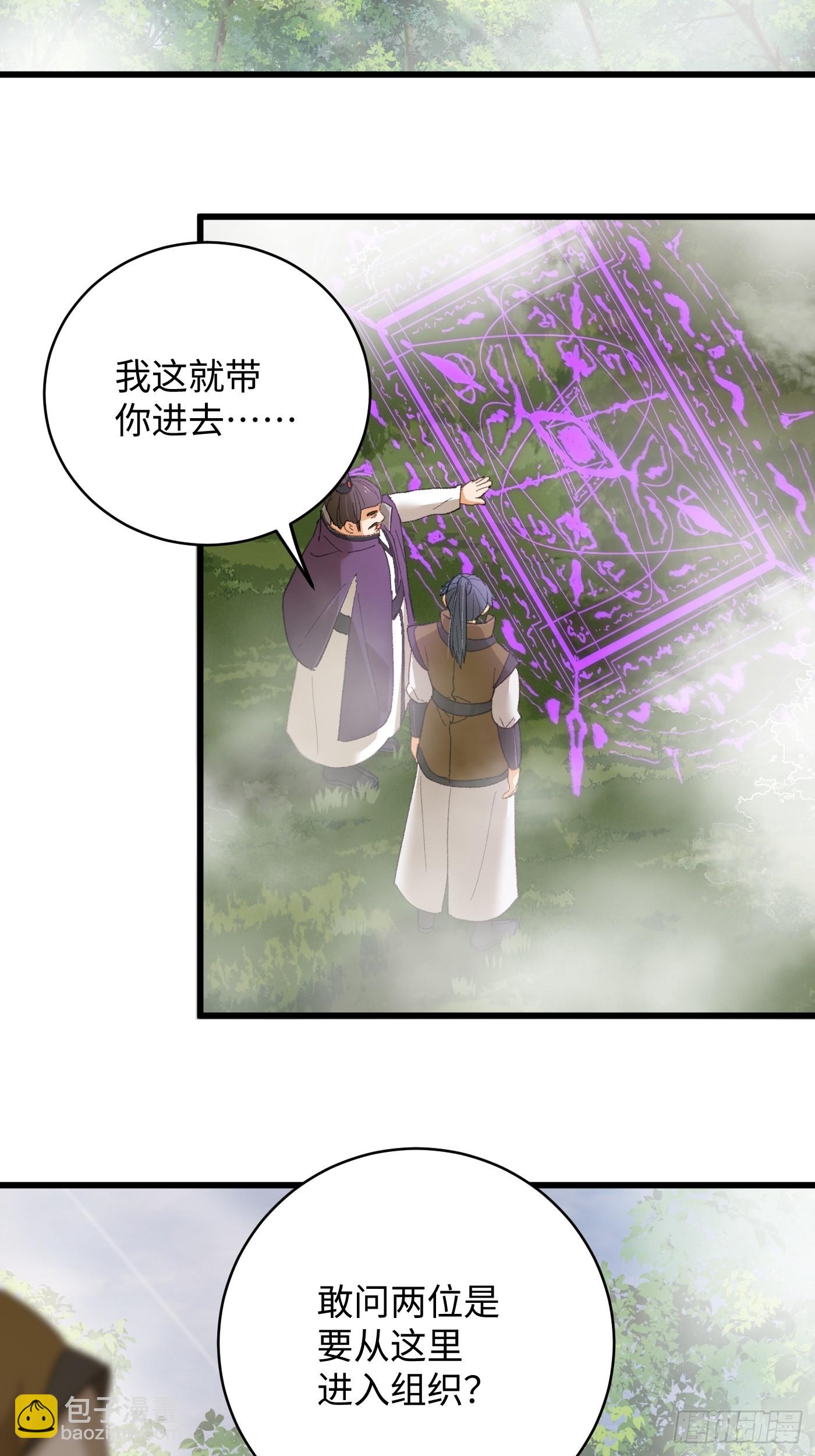 第60话（下）-第66话