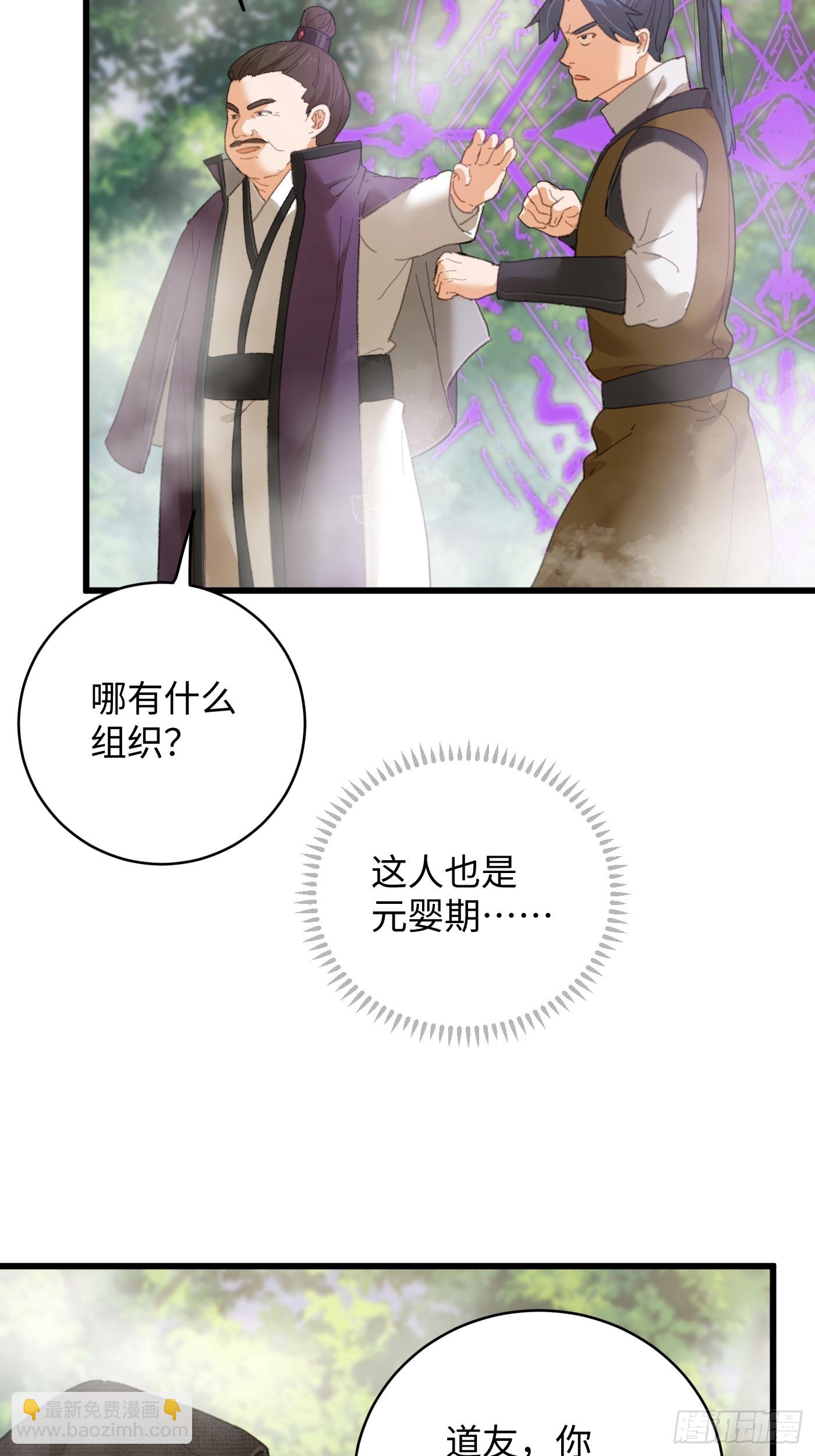 第60话（下）-第66话