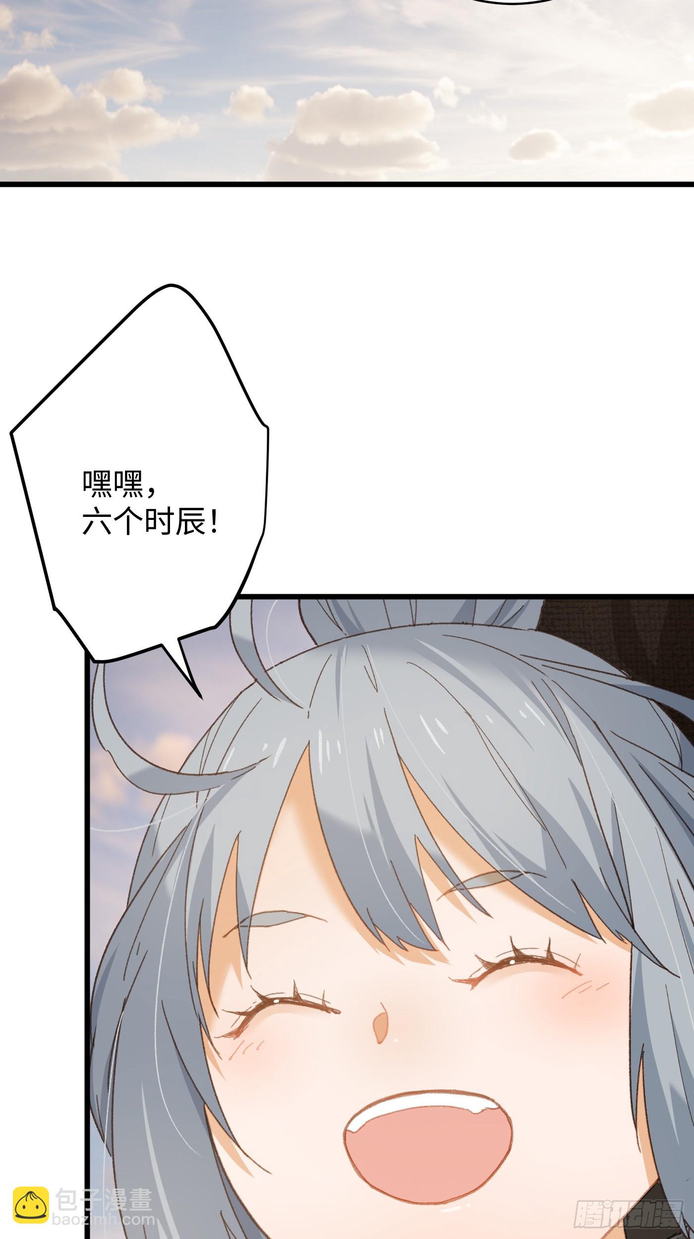 第60话（下）-第66话