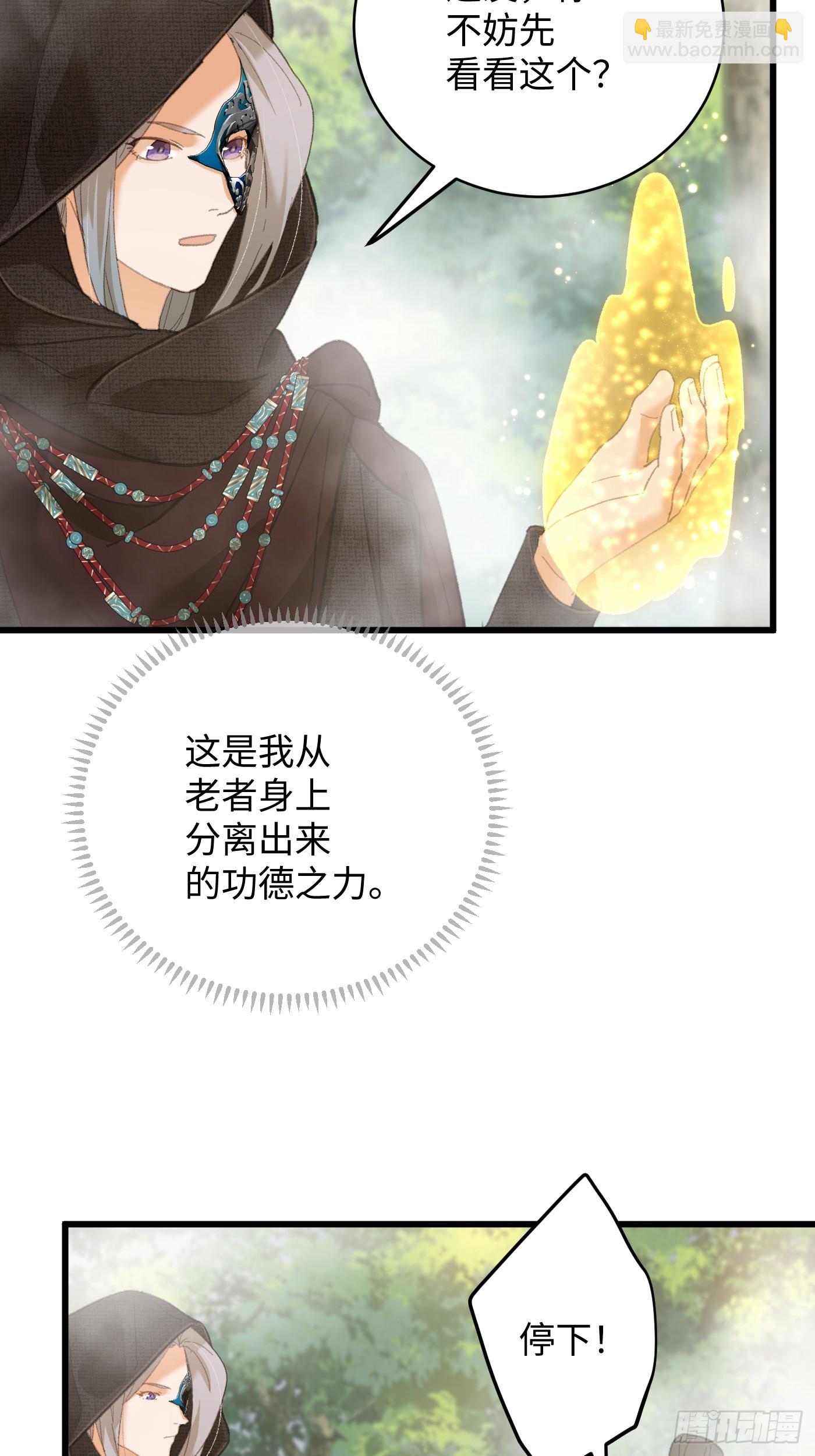 第60话（下）-第66话