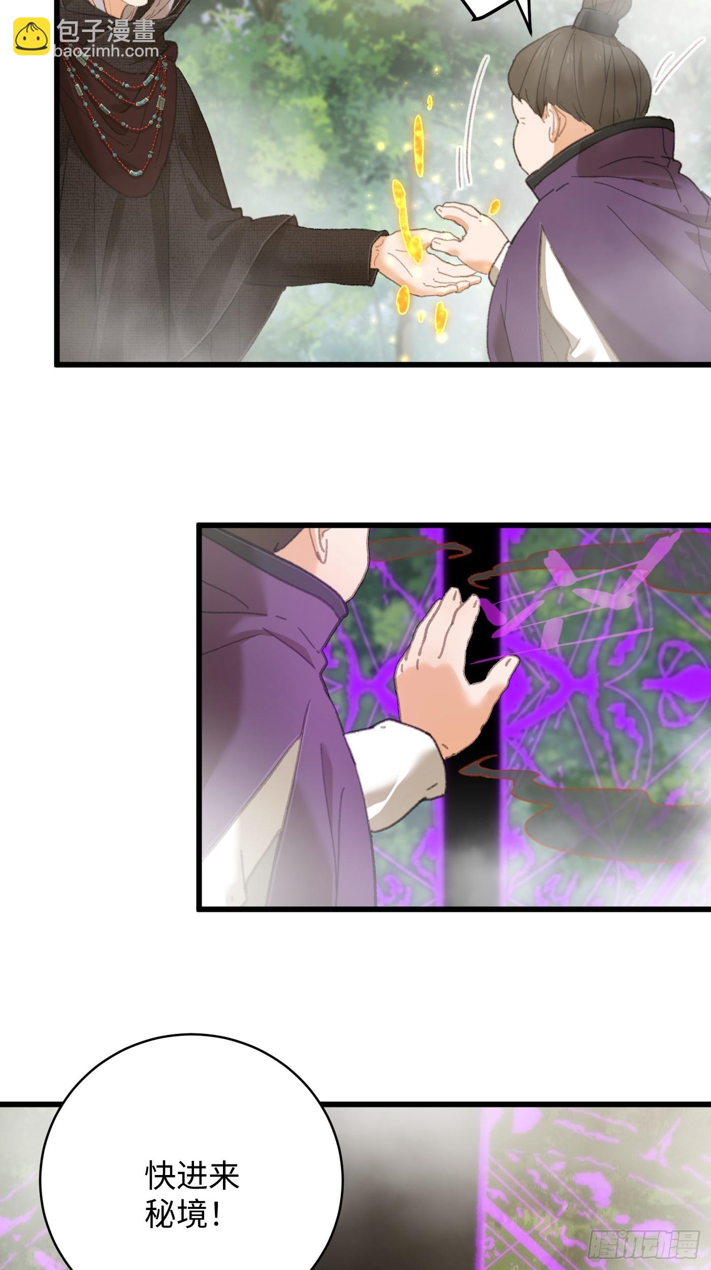 第60话（下）-第66话