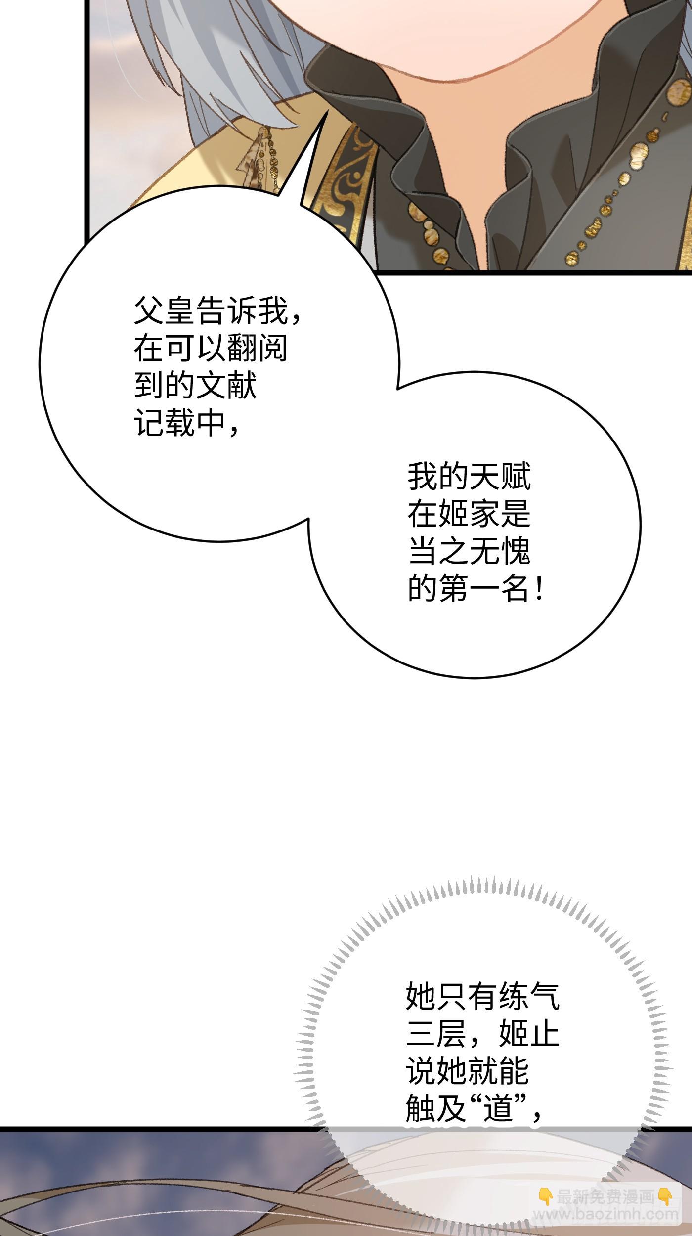 第60话（下）-第66话