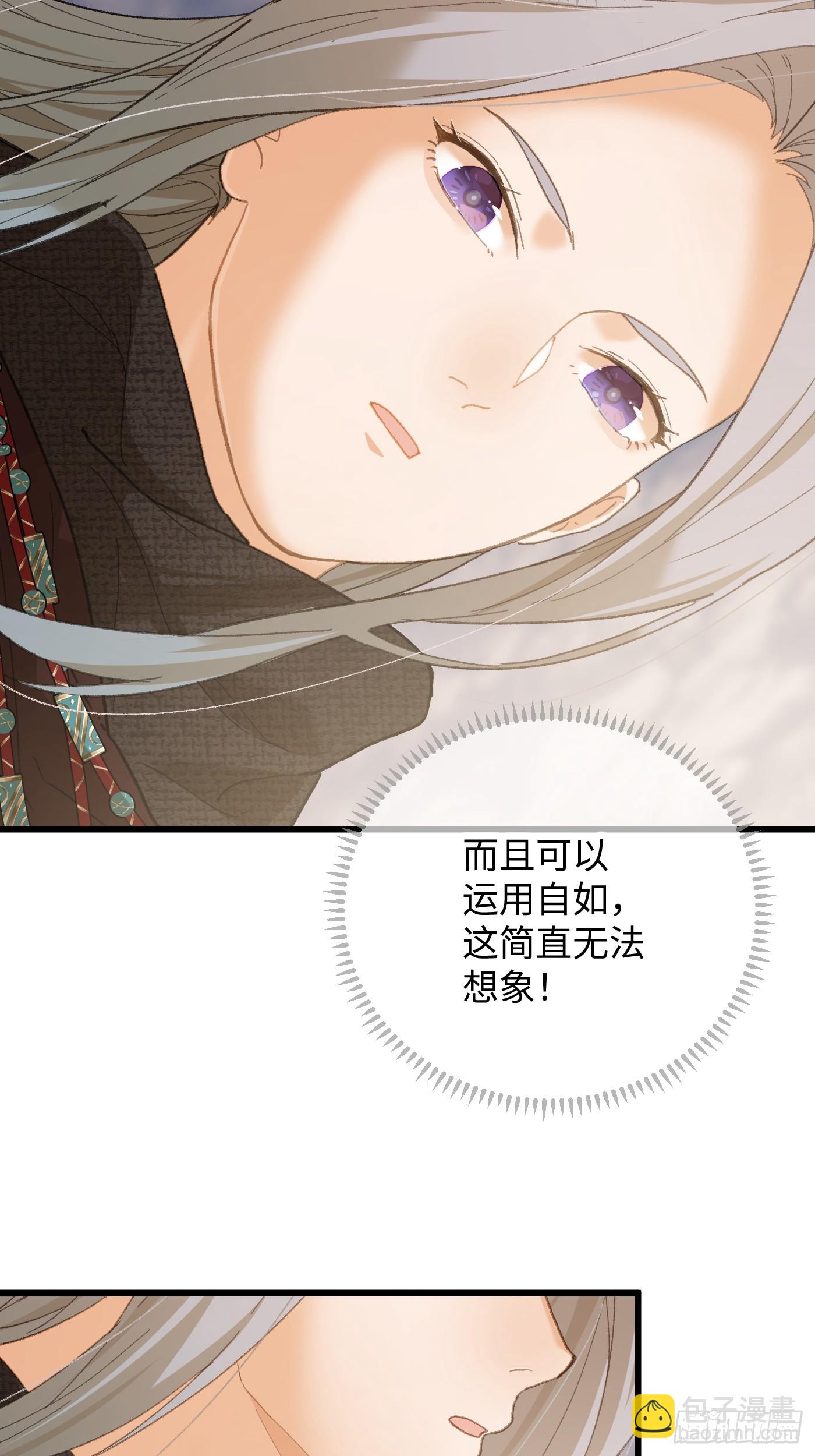 第60话（下）-第66话