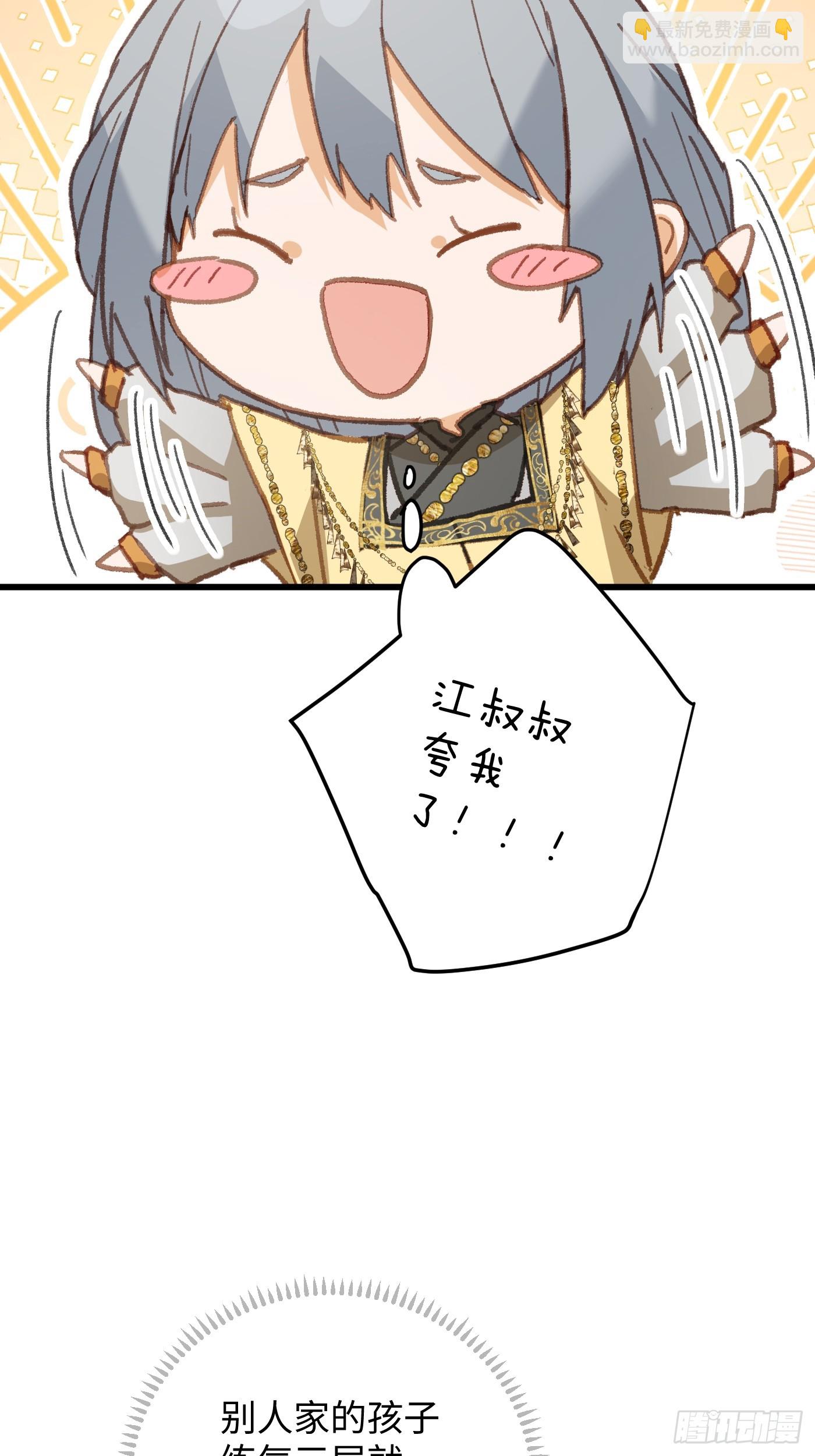 第60话（下）-第66话