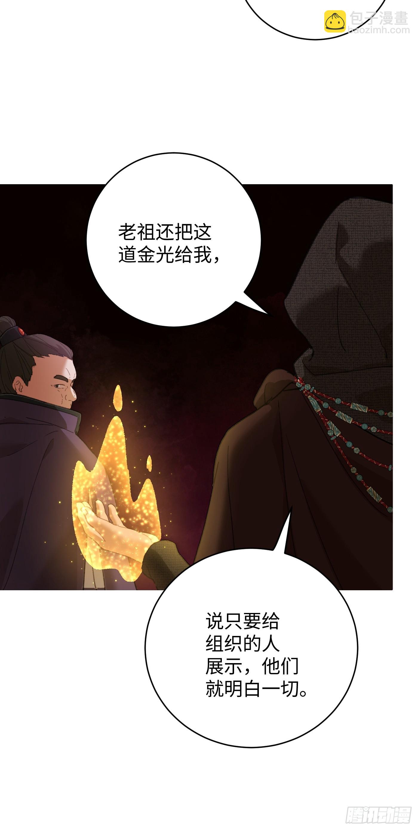 第61话(1/2)-第68话