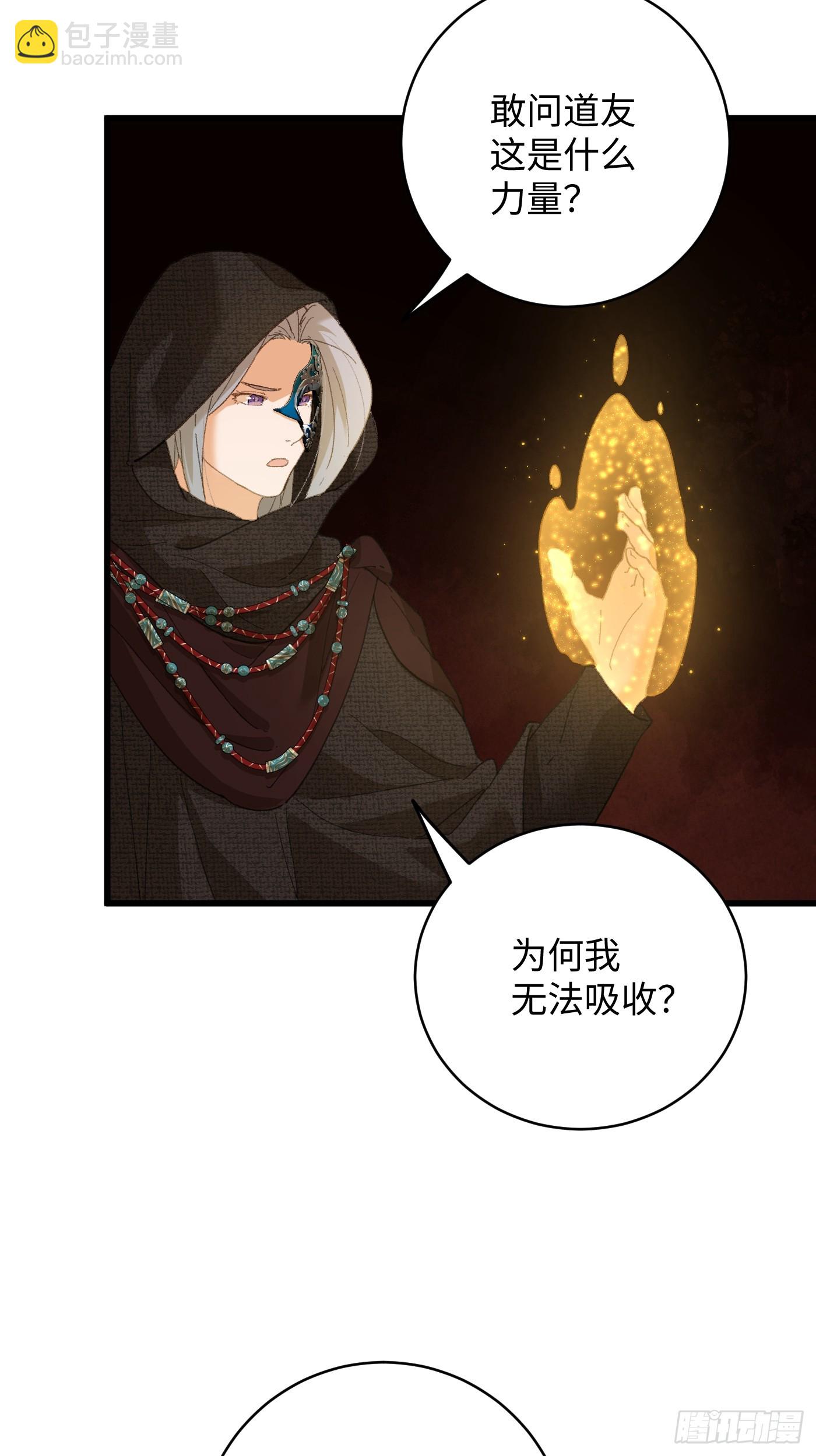 第61话(1/2)-第68话