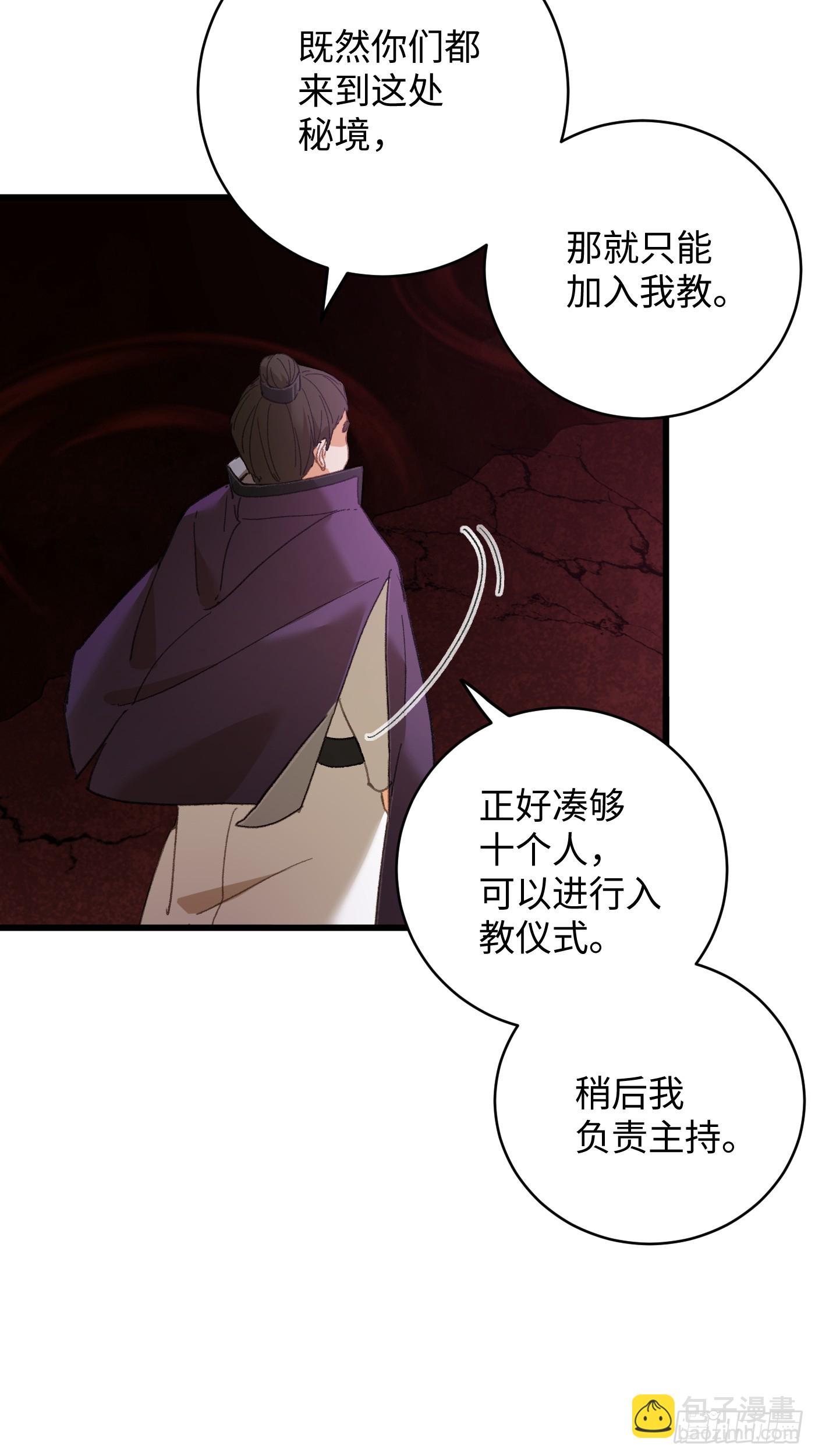 第61话(1/2)-第68话