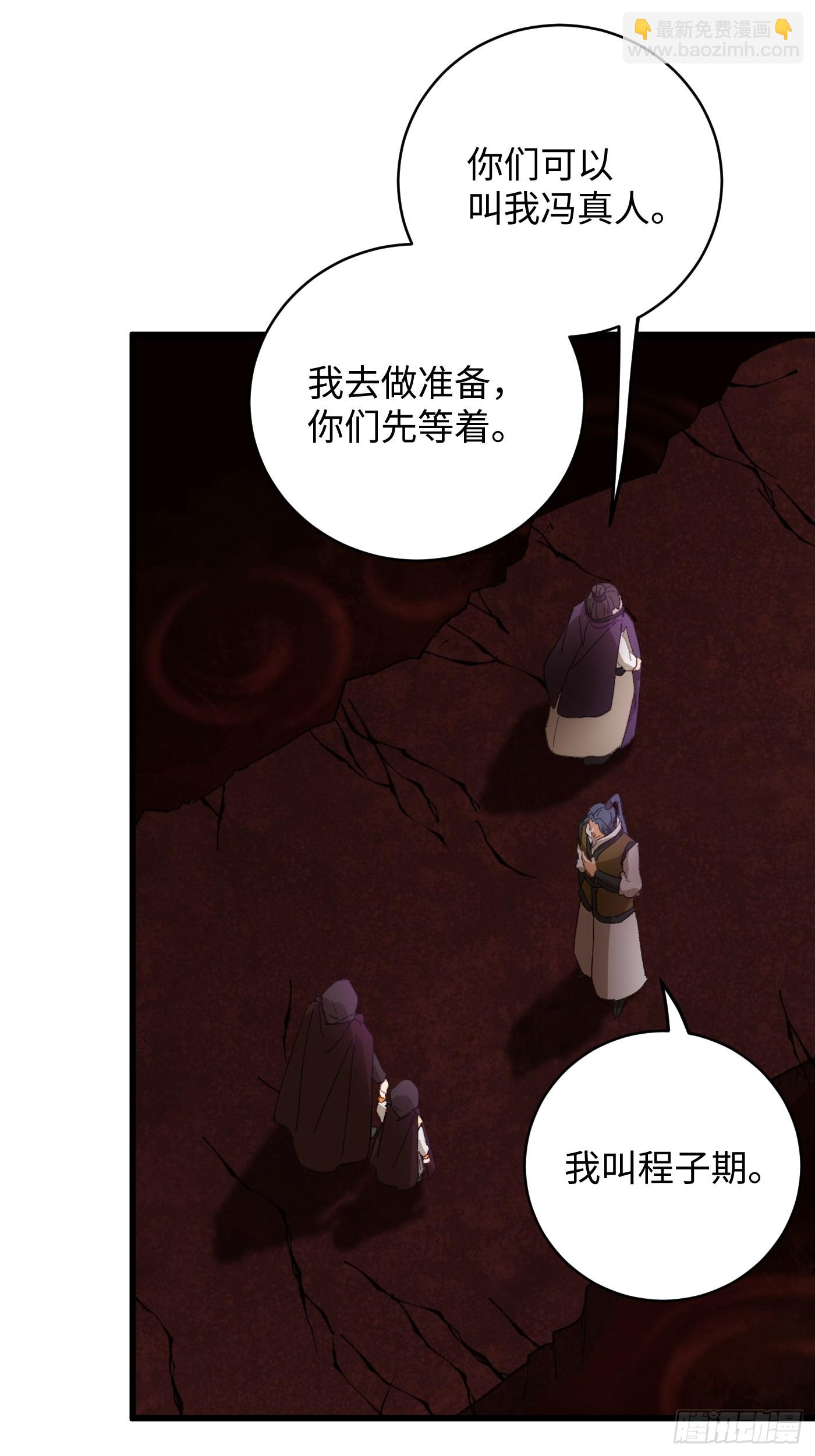 第61话(1/2)-第68话