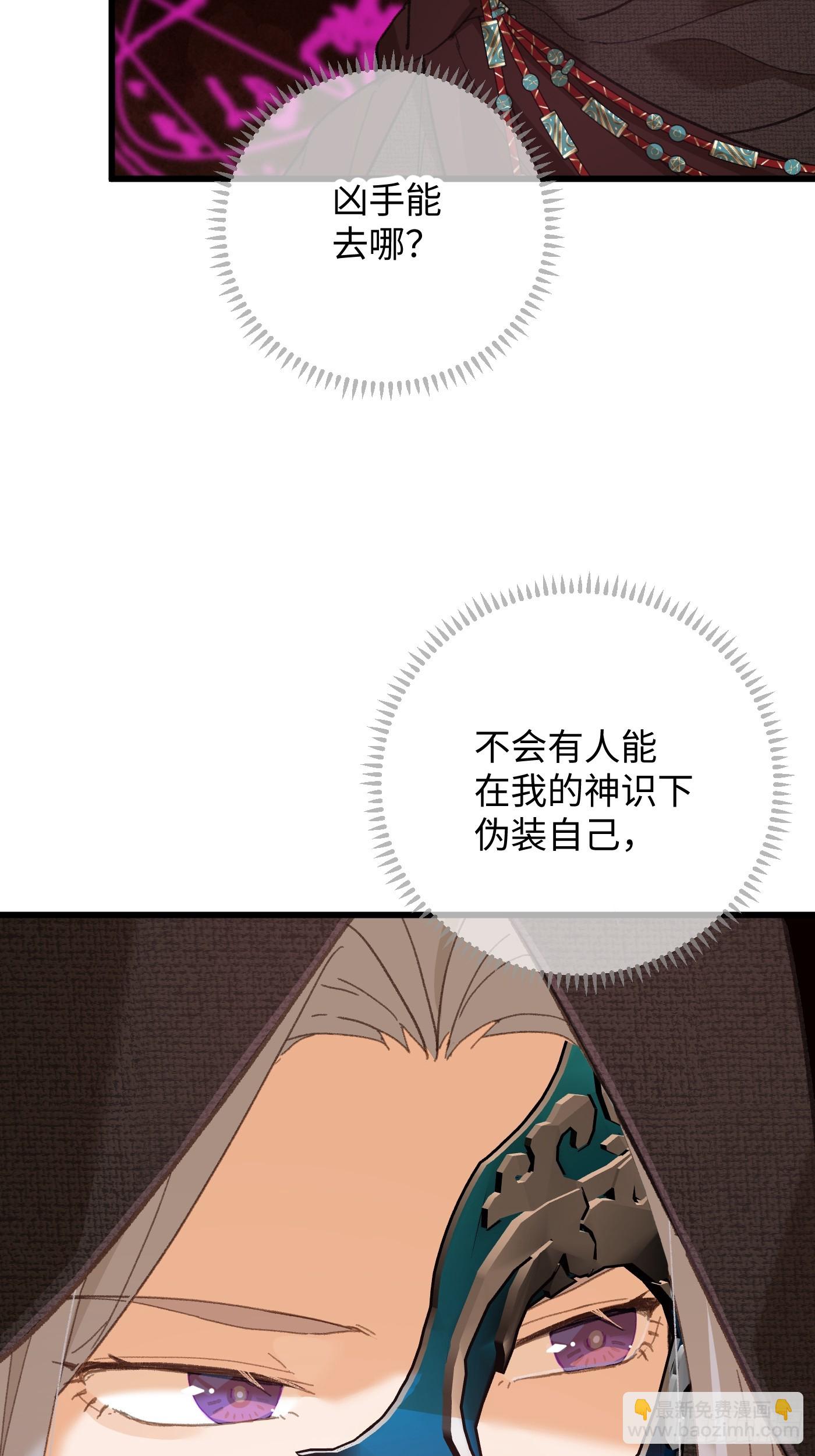 第61话(1/2)-第68话