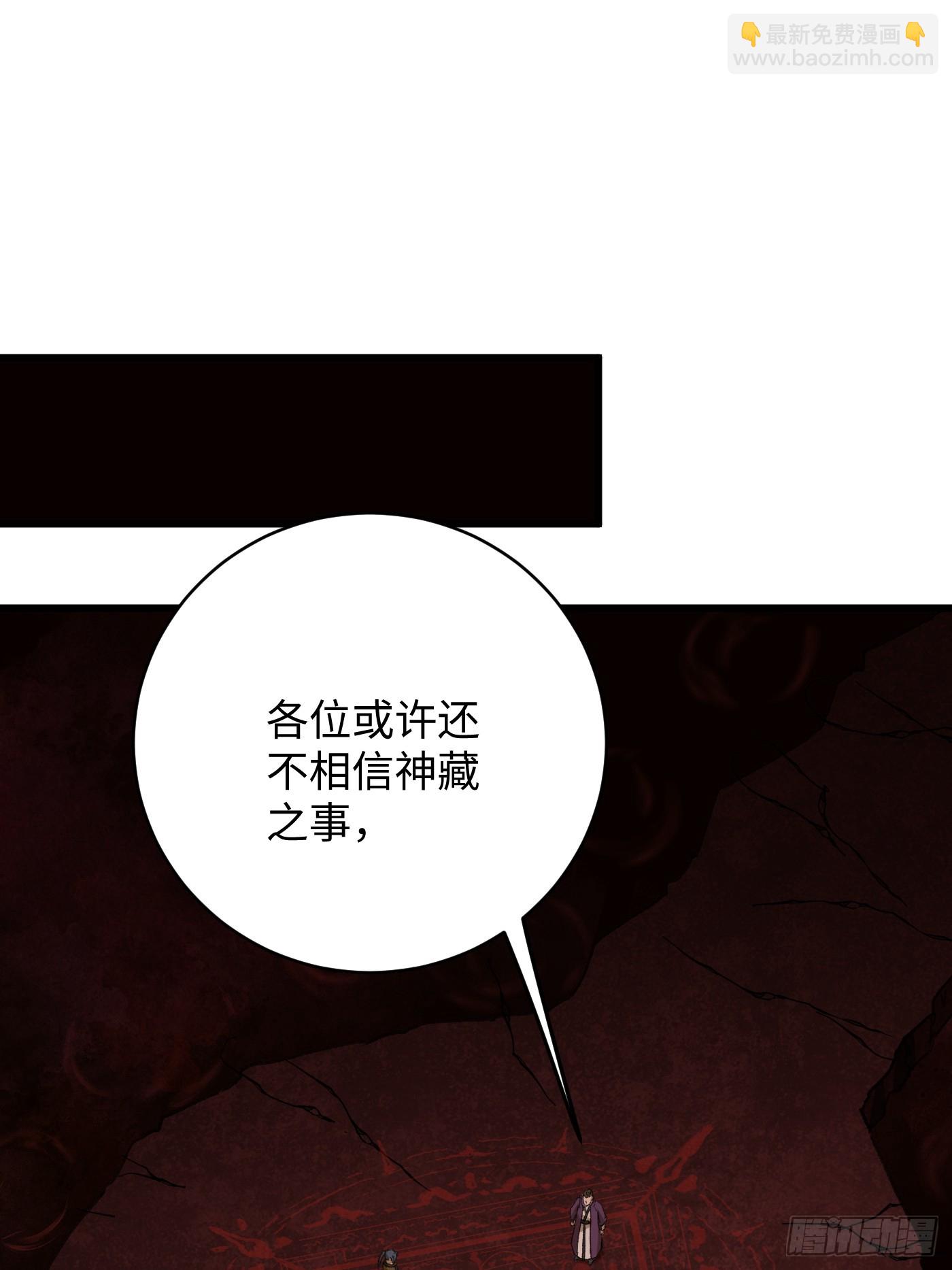 第61话(1/2)-第68话