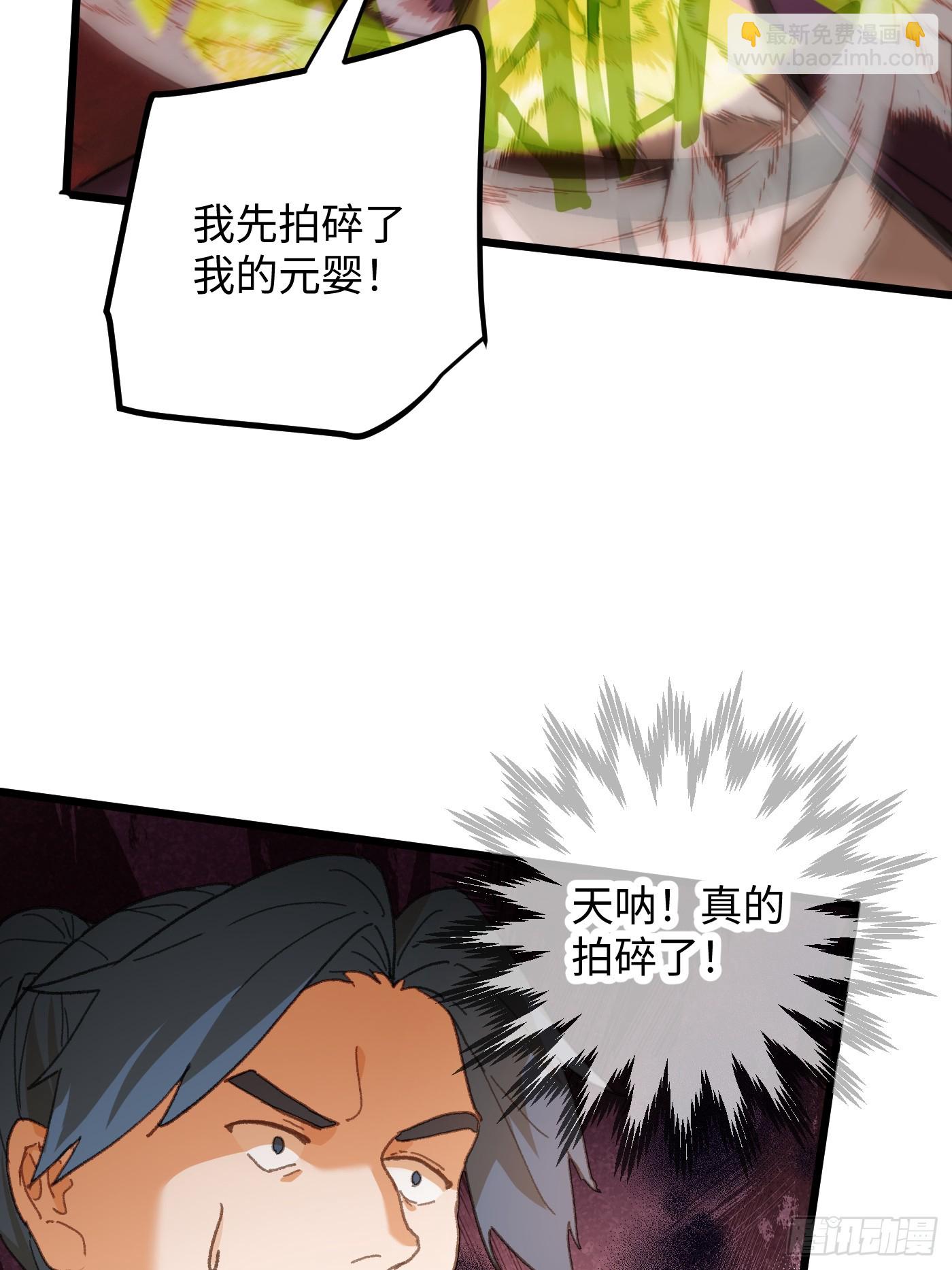 第61话(1/2)-第68话