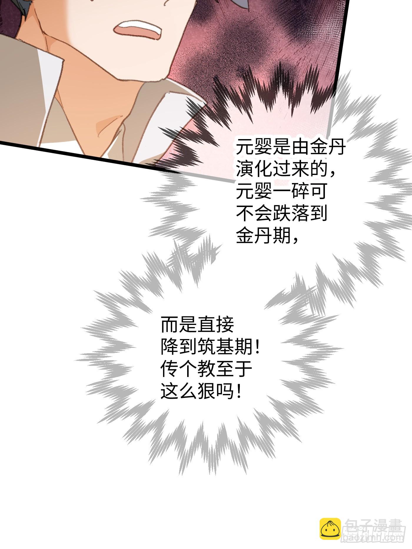 第61话(1/2)-第68话