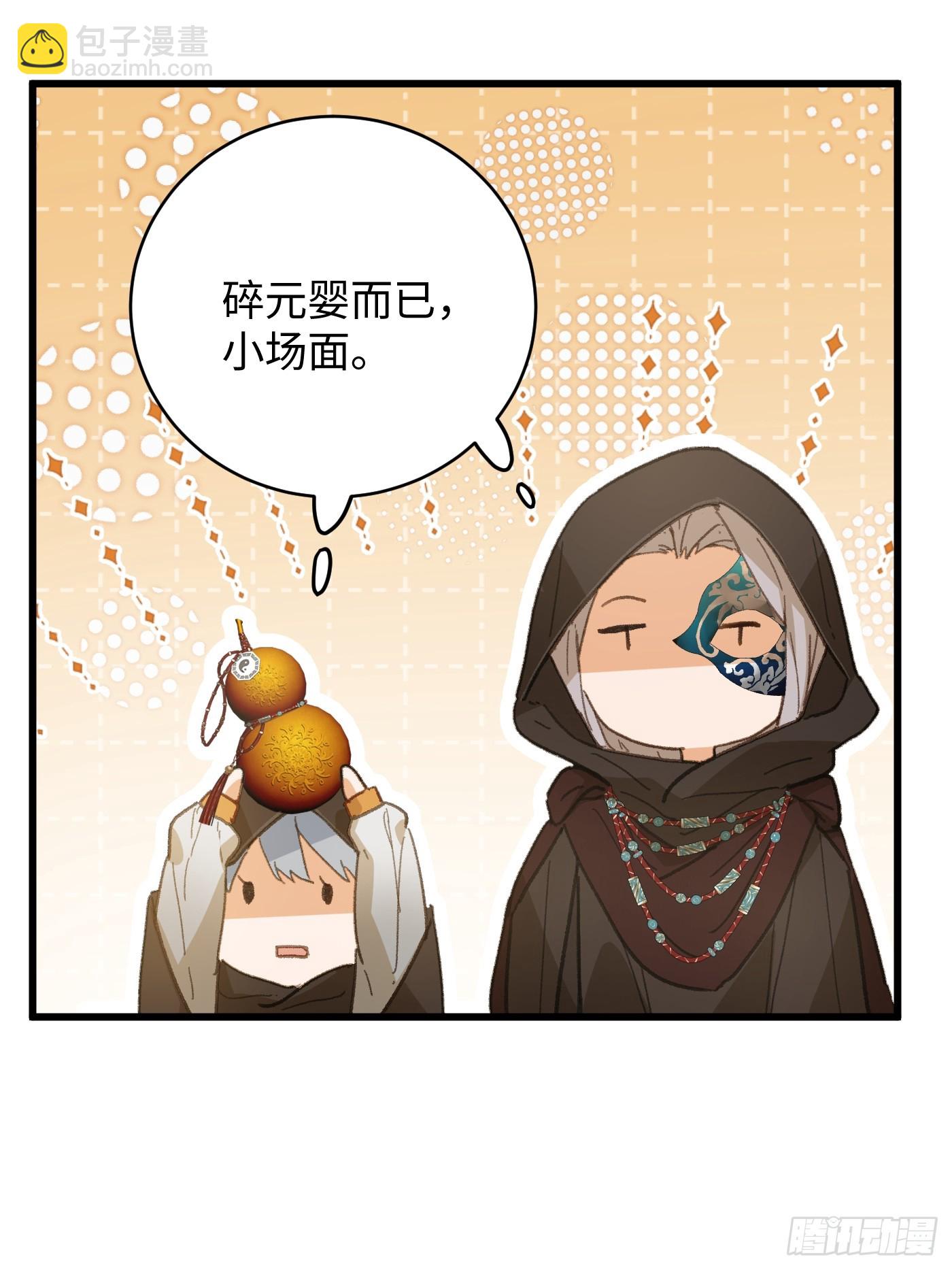 第61话(1/2)-第68话