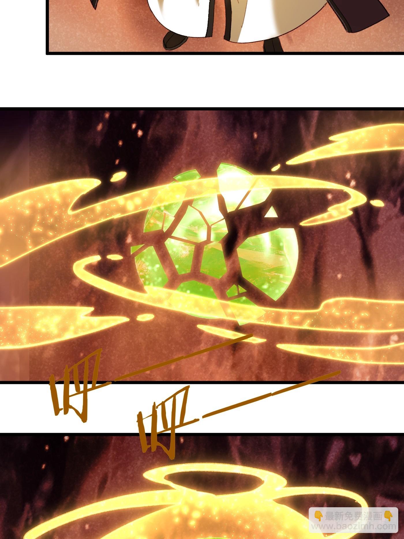 第61话(1/2)-第68话