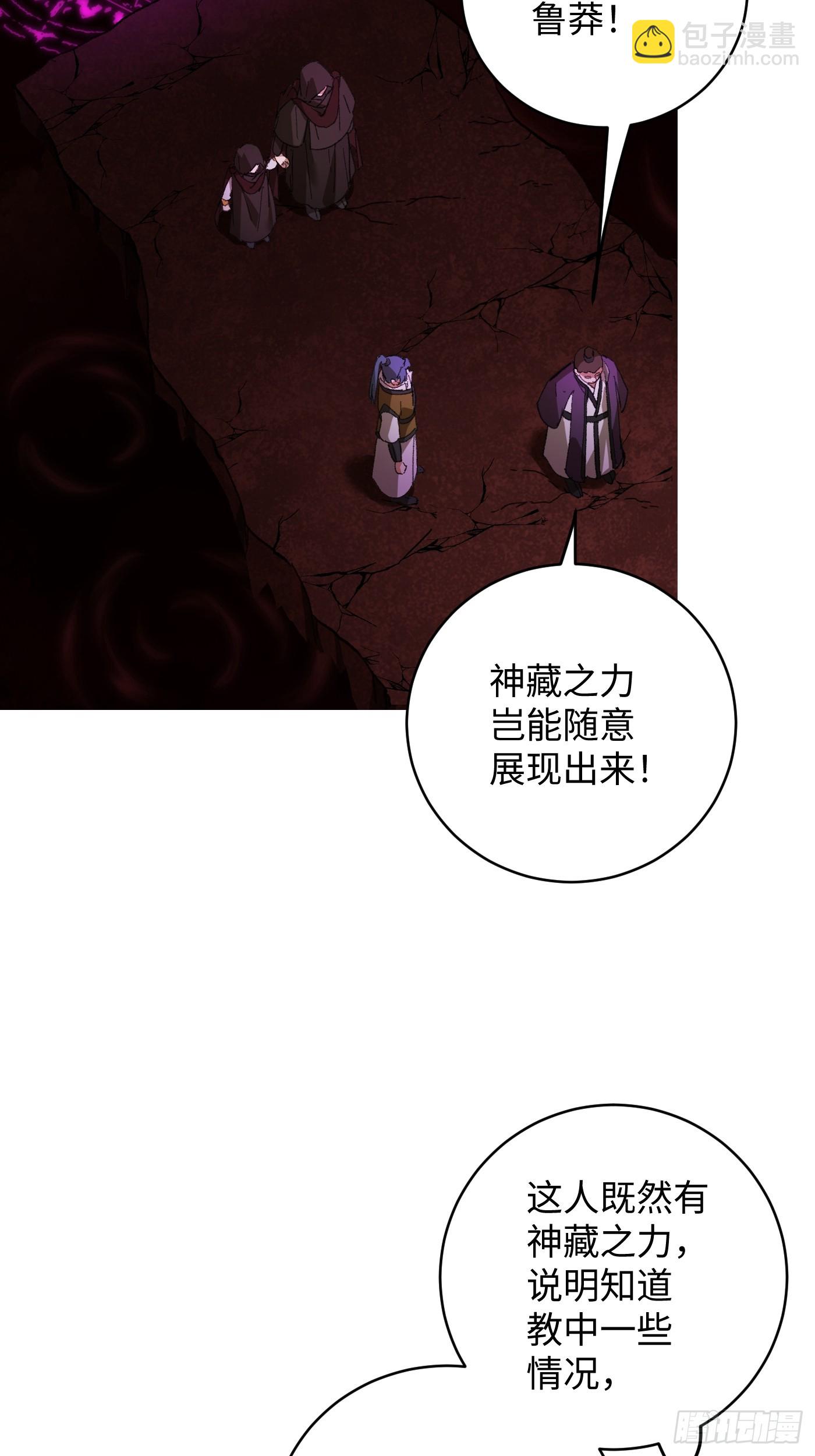 第61话(1/2)-第68话