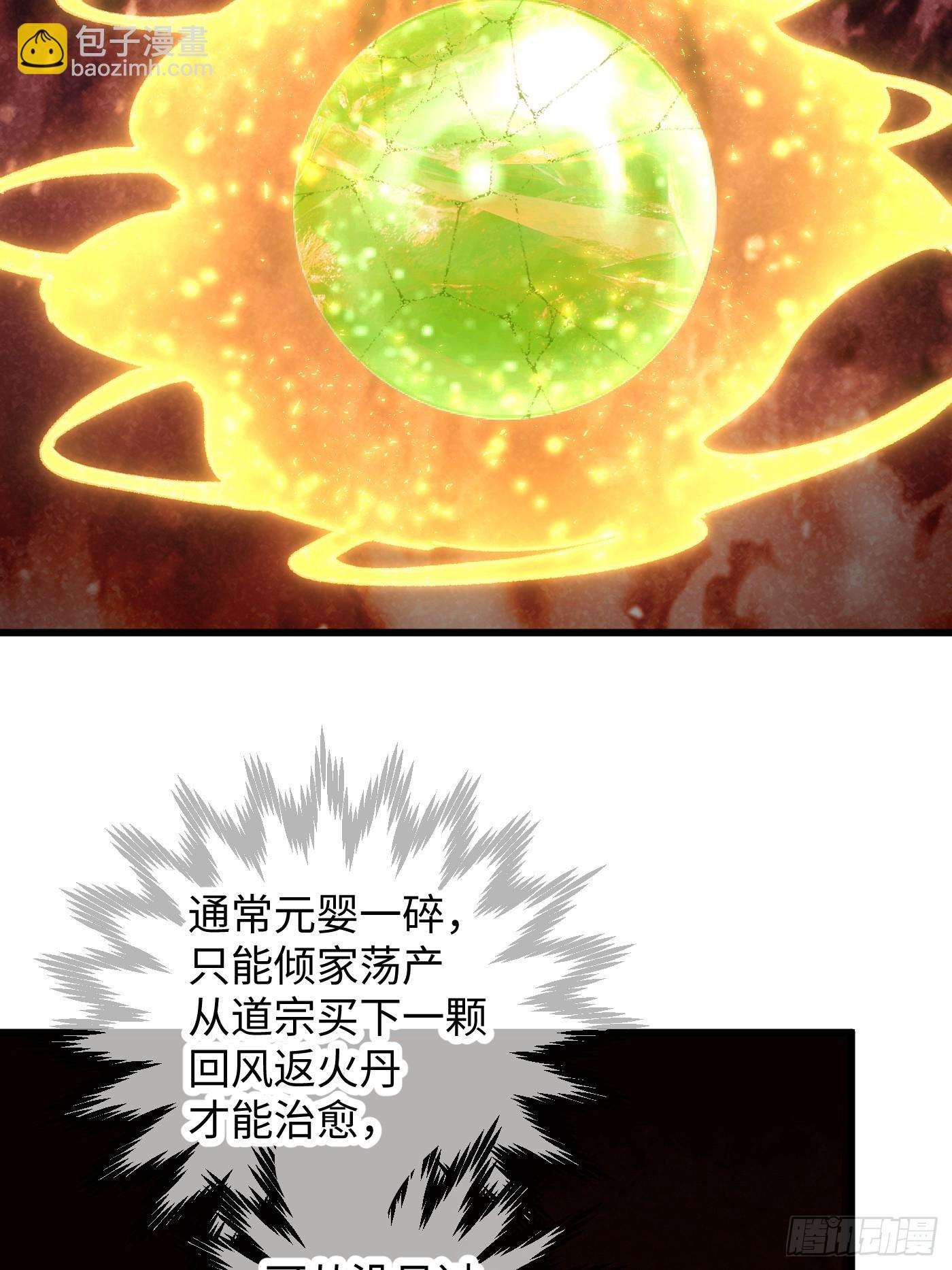 第61话(1/2)-第68话