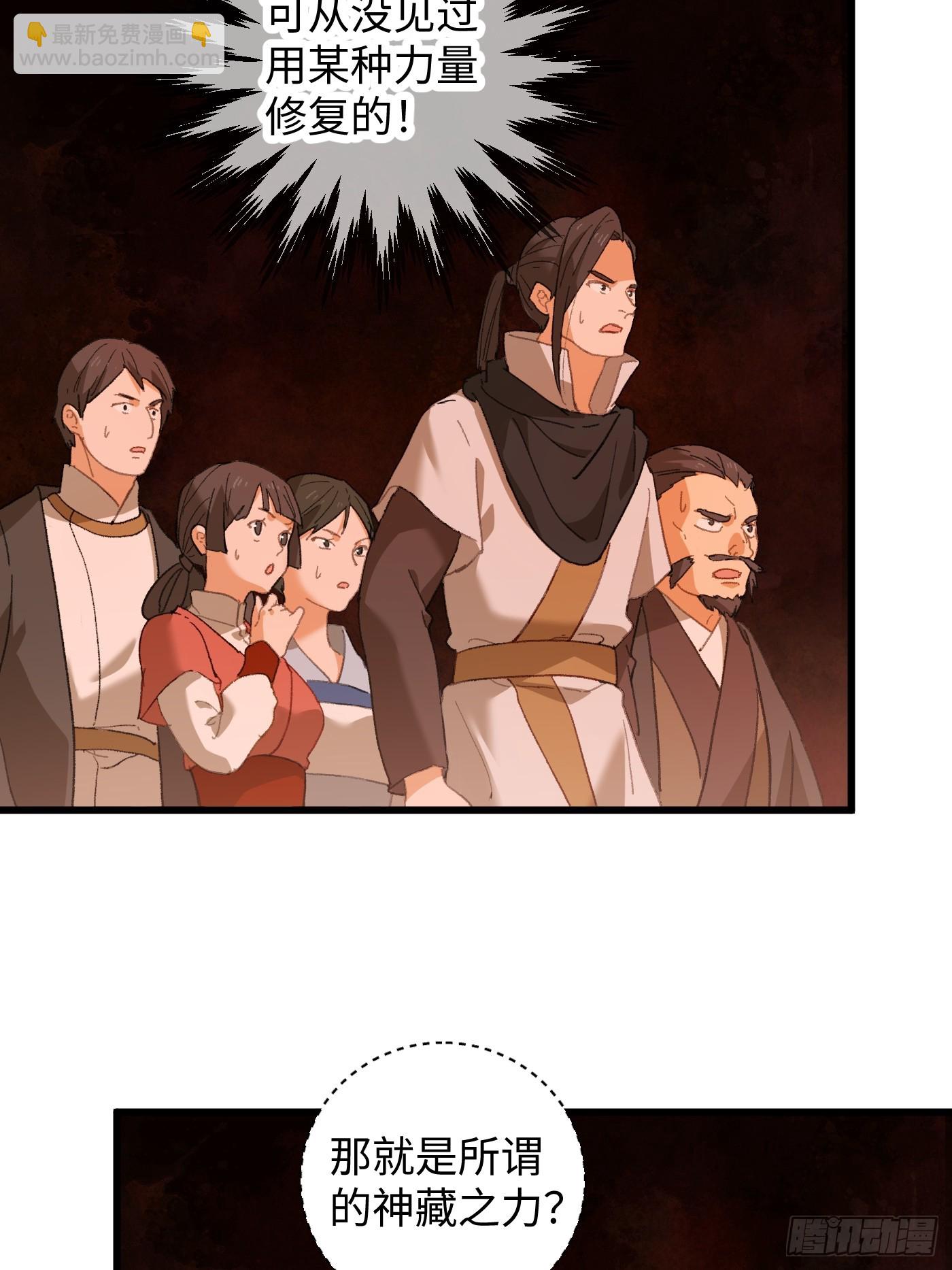 第61话(1/2)-第68话