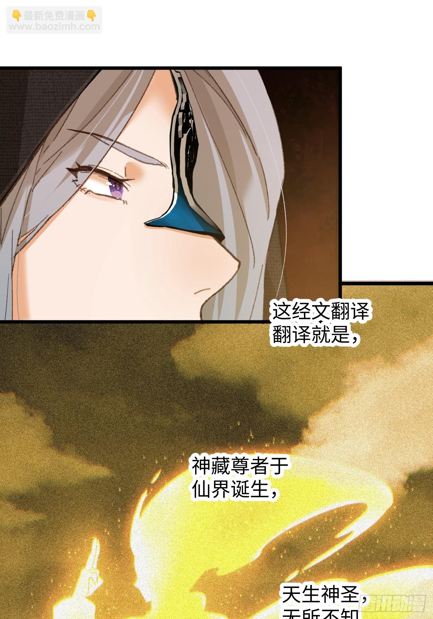 第61话(1/2)-第68话