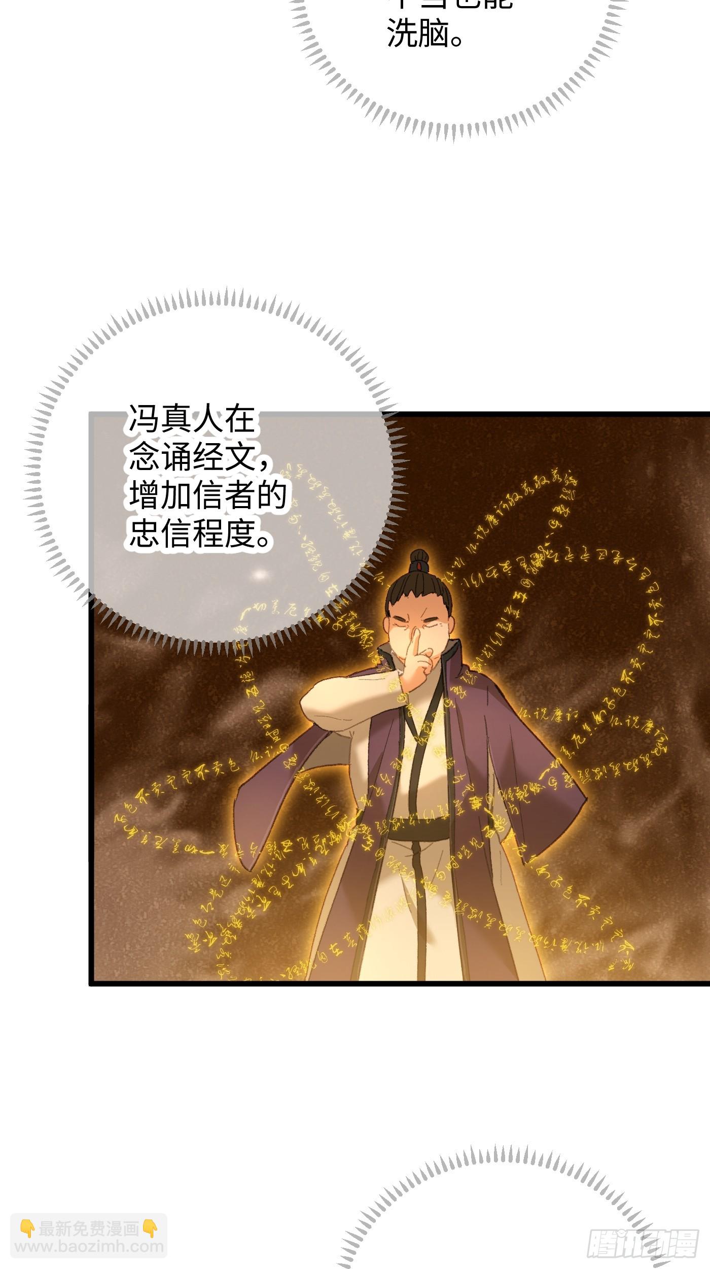 第61话(1/2)-第68话