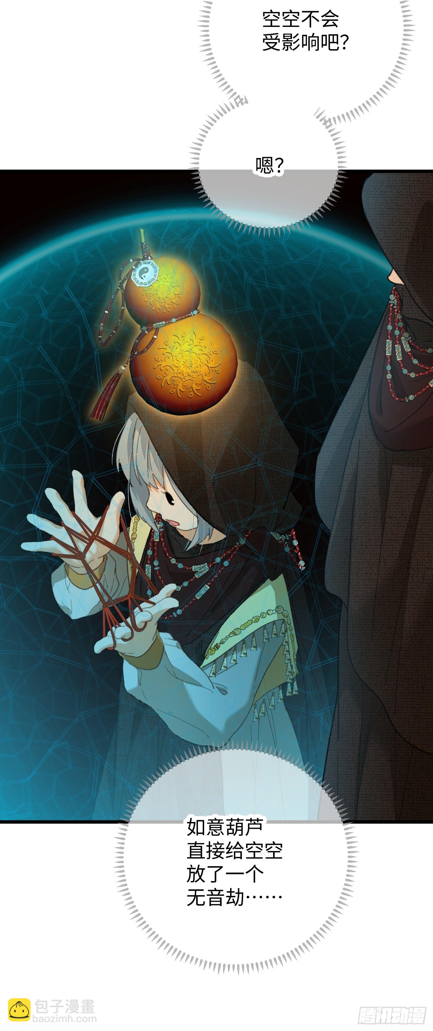 第61话(1/2)-第68话