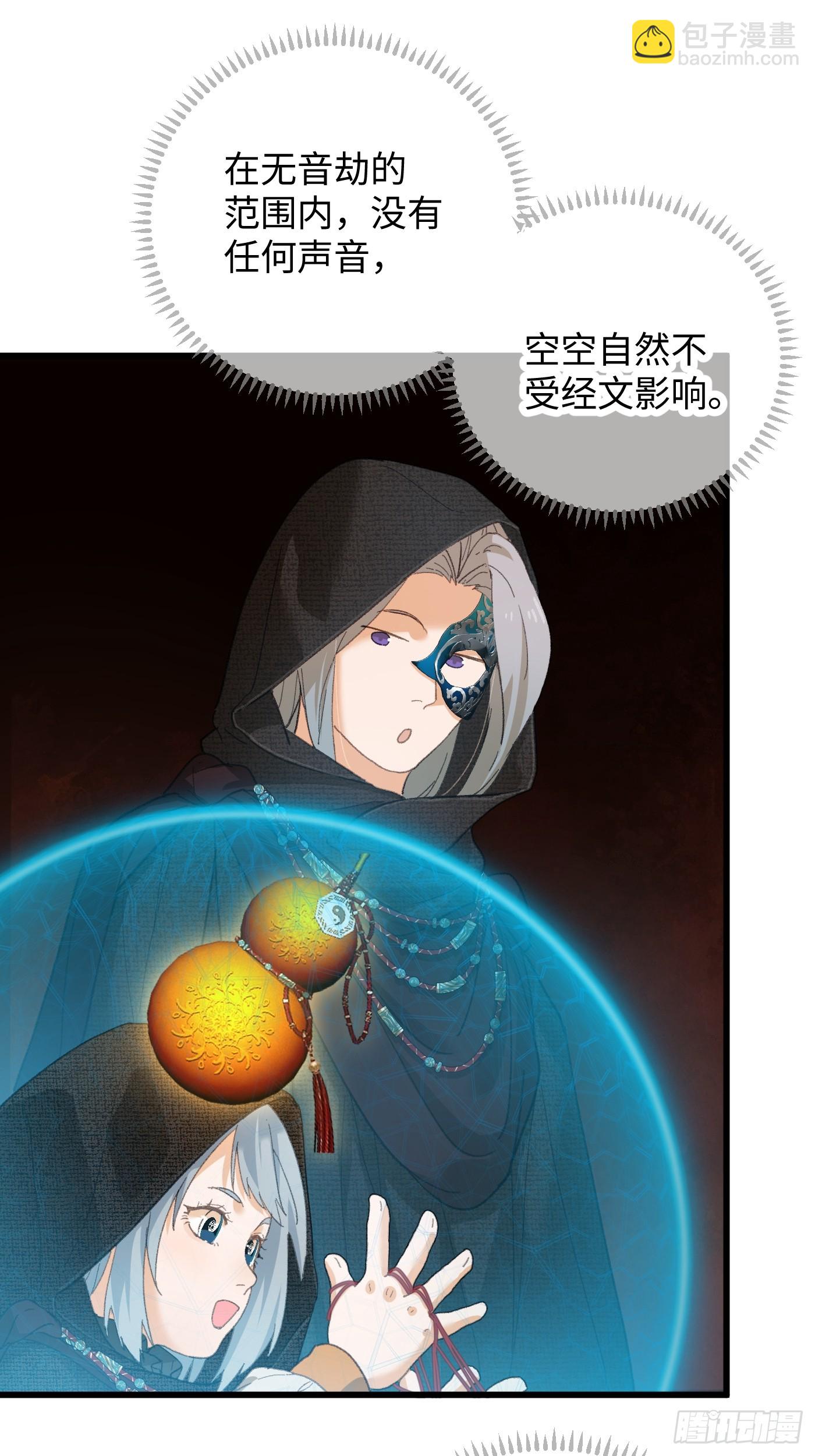 第61话(1/2)-第68话