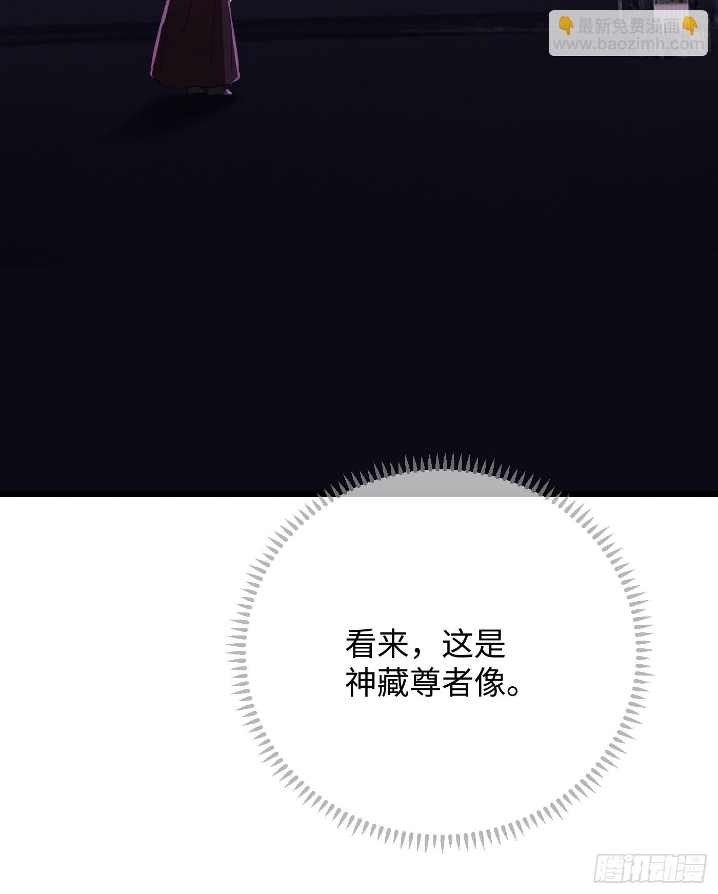 第61话(1/2)-第68话