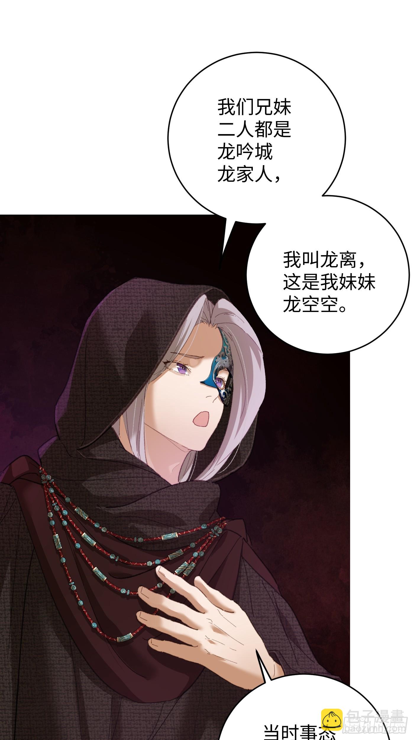 第61话(1/2)-第68话