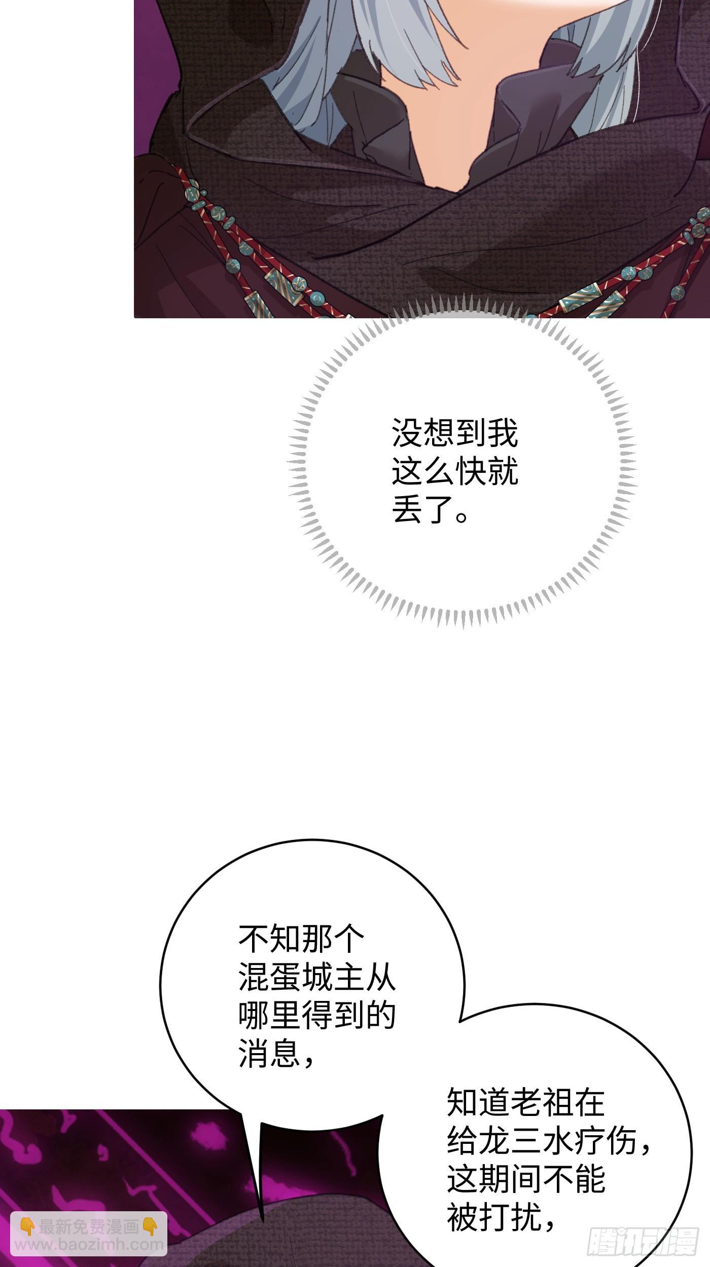 第61话(1/2)-第68话