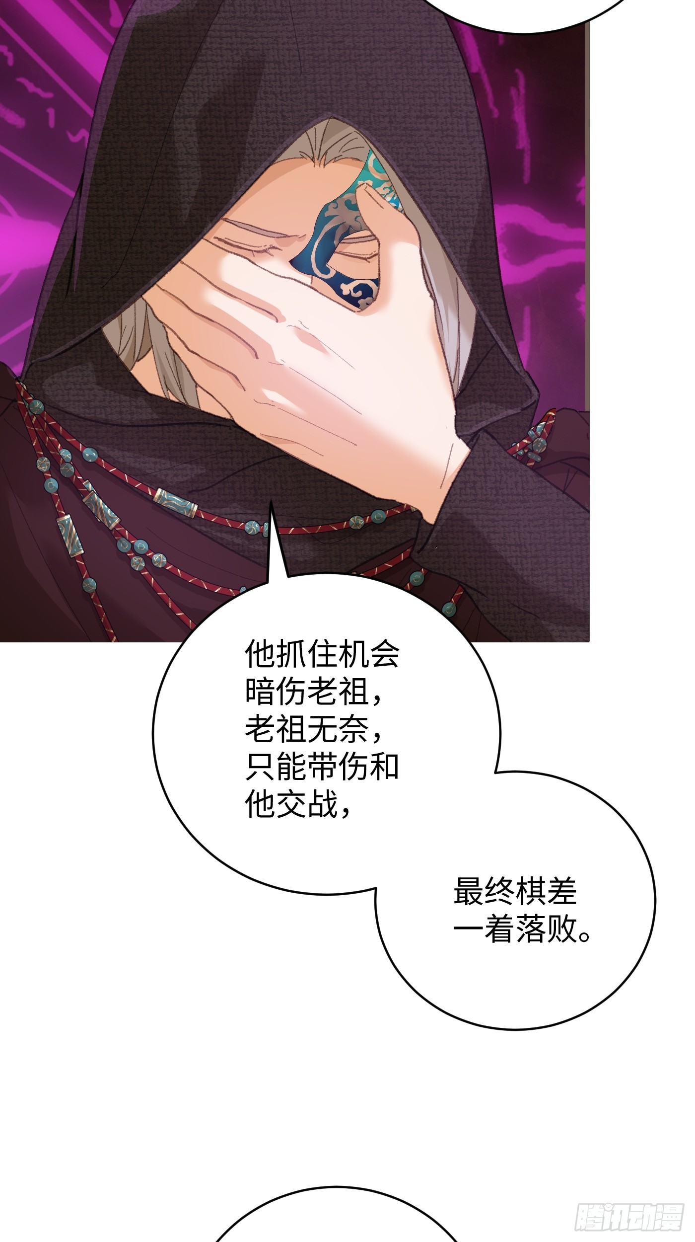 第61话(1/2)-第68话