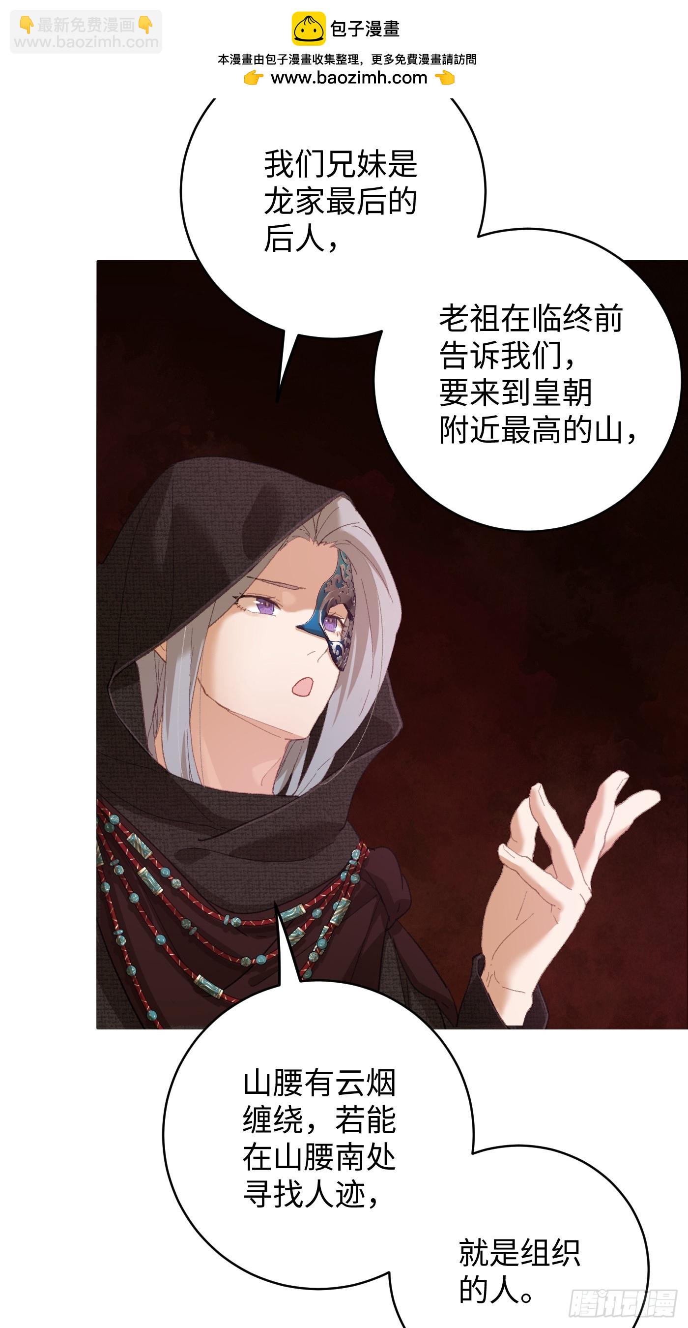 第61话(1/2)-第68话