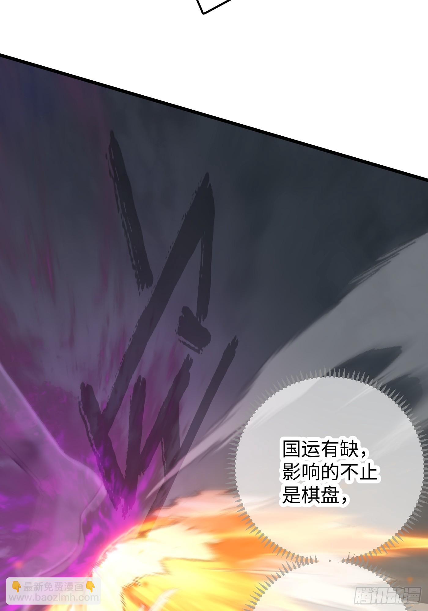 第64话(1/2)-第72话